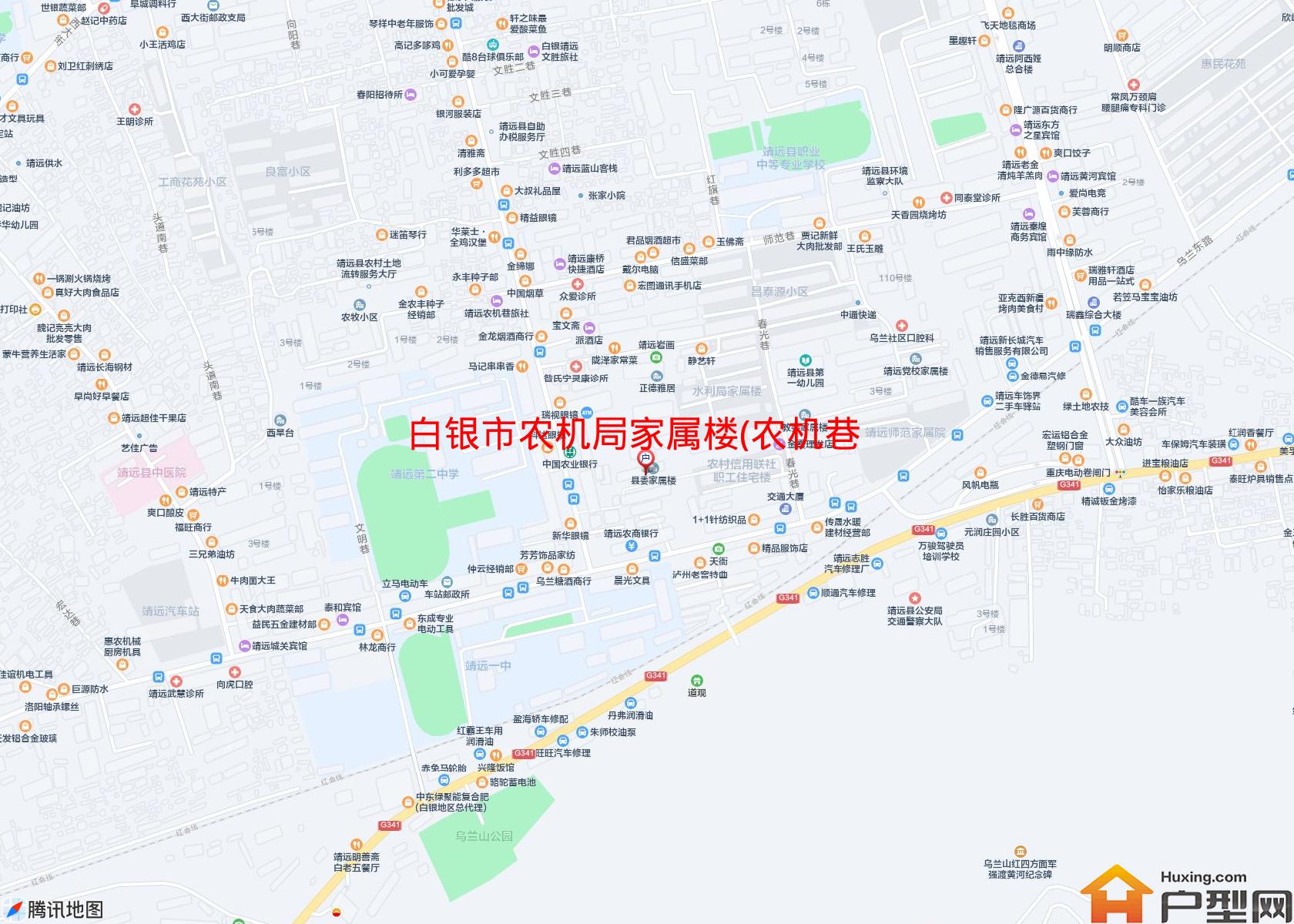 农机局家属楼(农机巷)小区 - 户型网