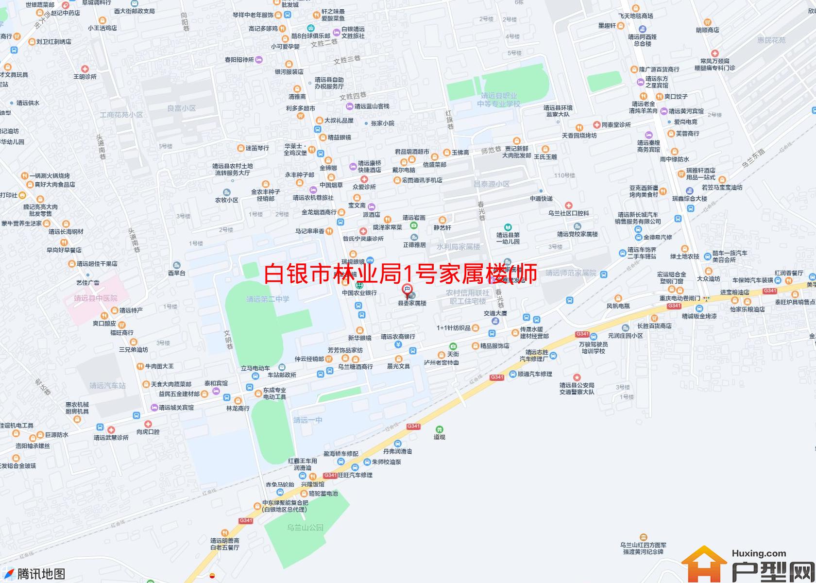 林业局1号家属楼(师范巷)小区 - 户型网