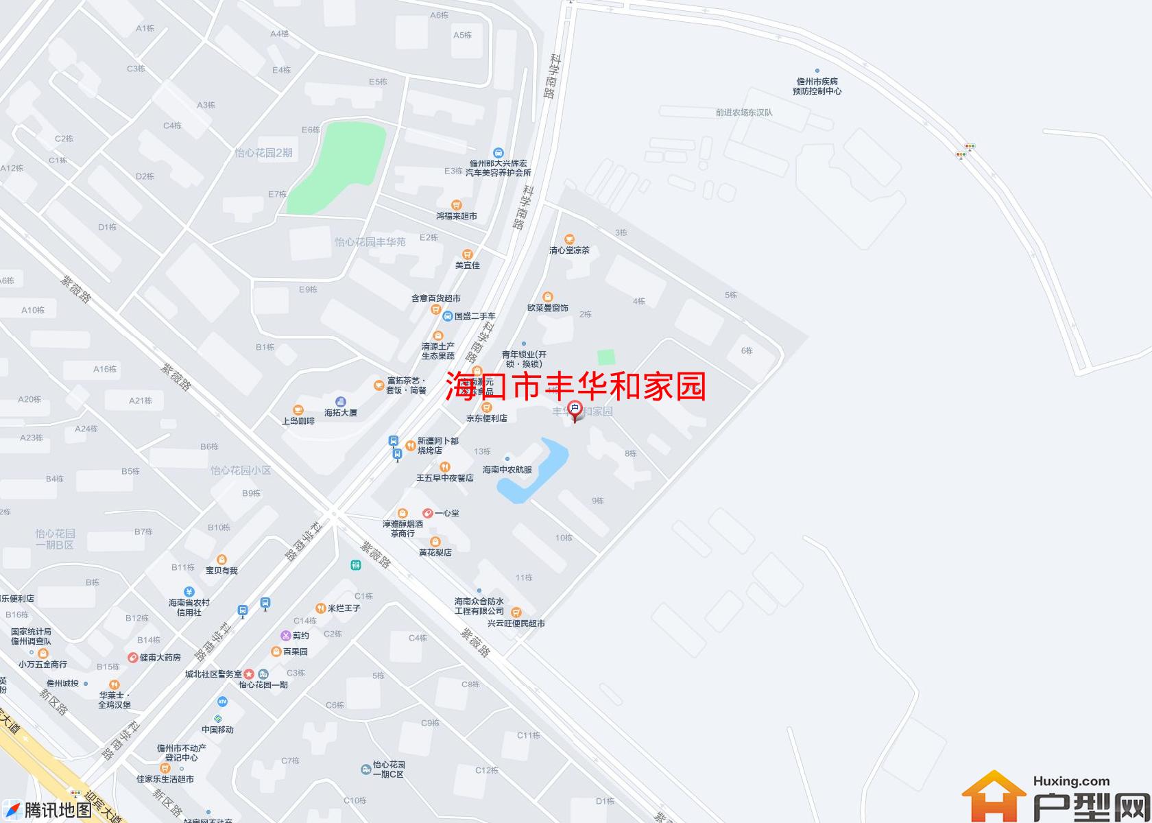 丰华和家园小区 - 户型网
