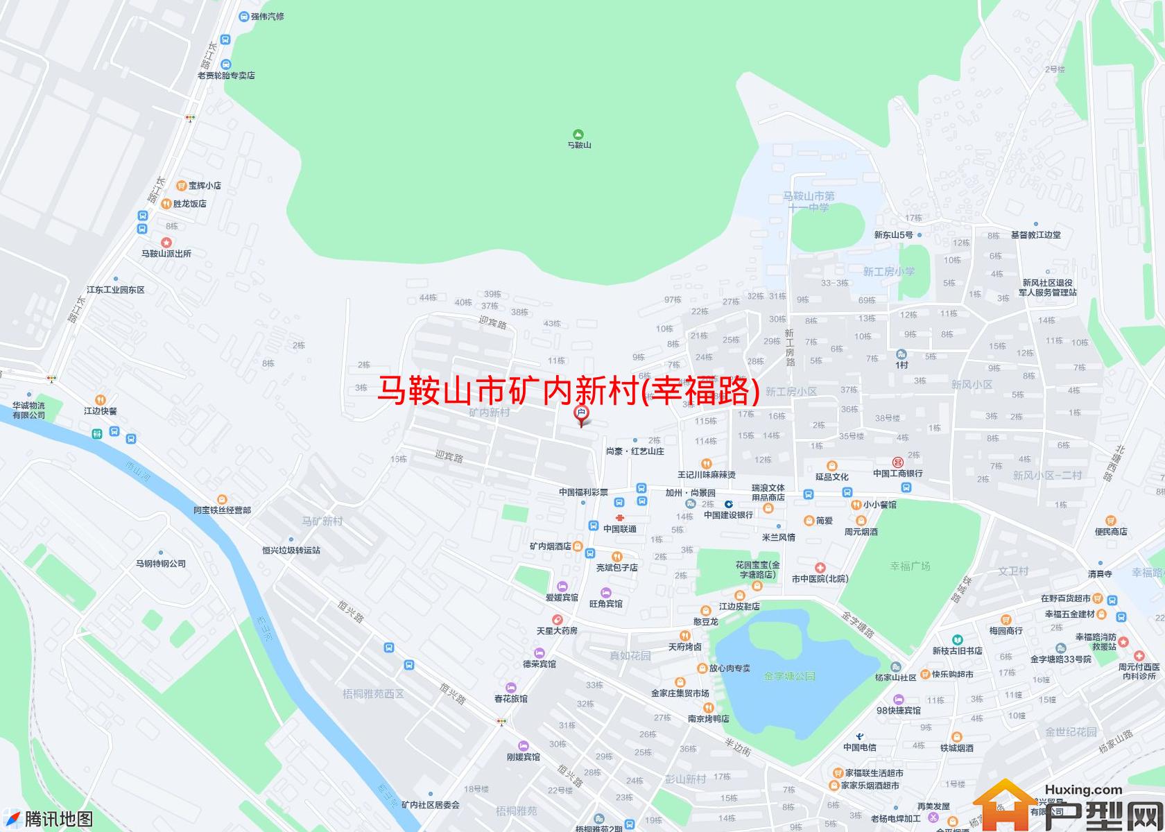 矿内新村(幸福路)小区 - 户型网