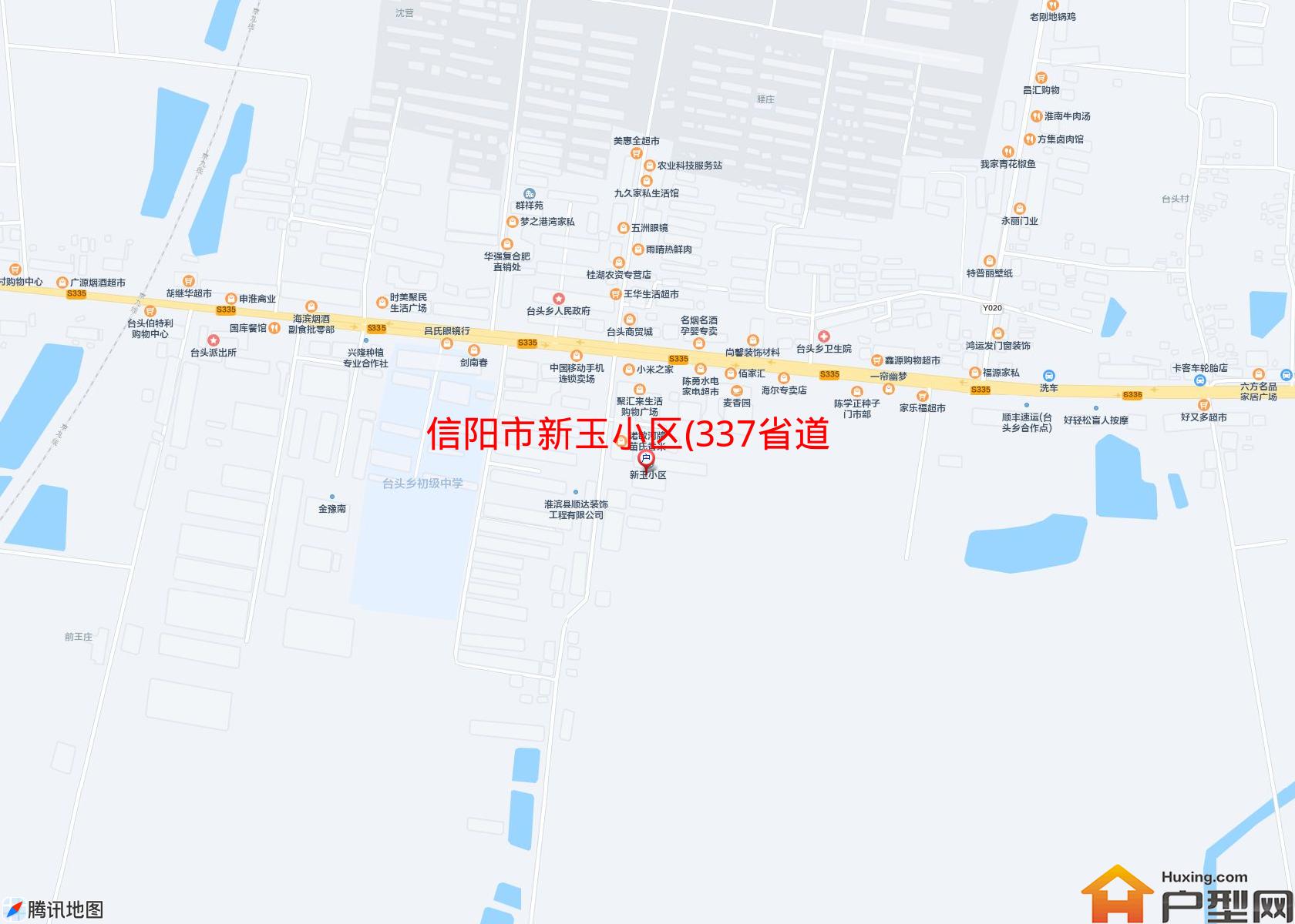 新玉小区(337省道)小区 - 户型网