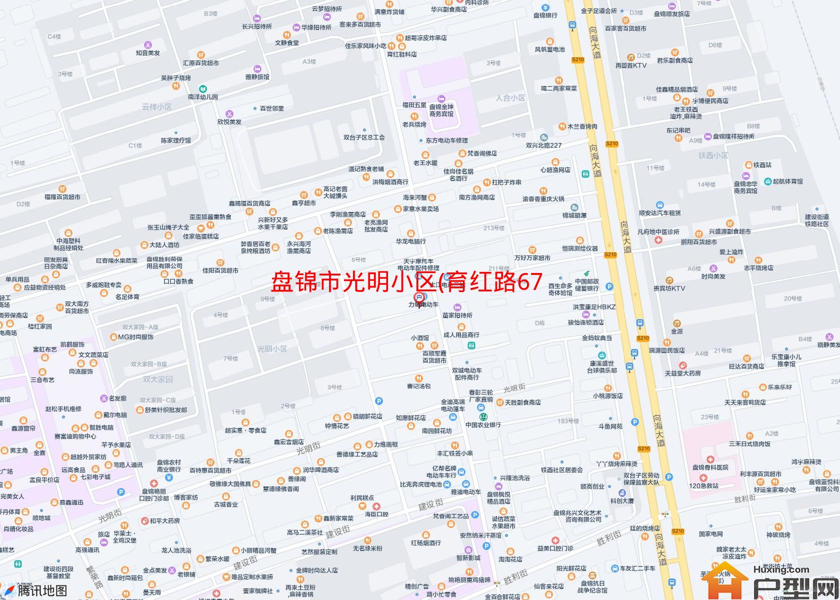 光明小区(育红路67号)小区 - 户型网