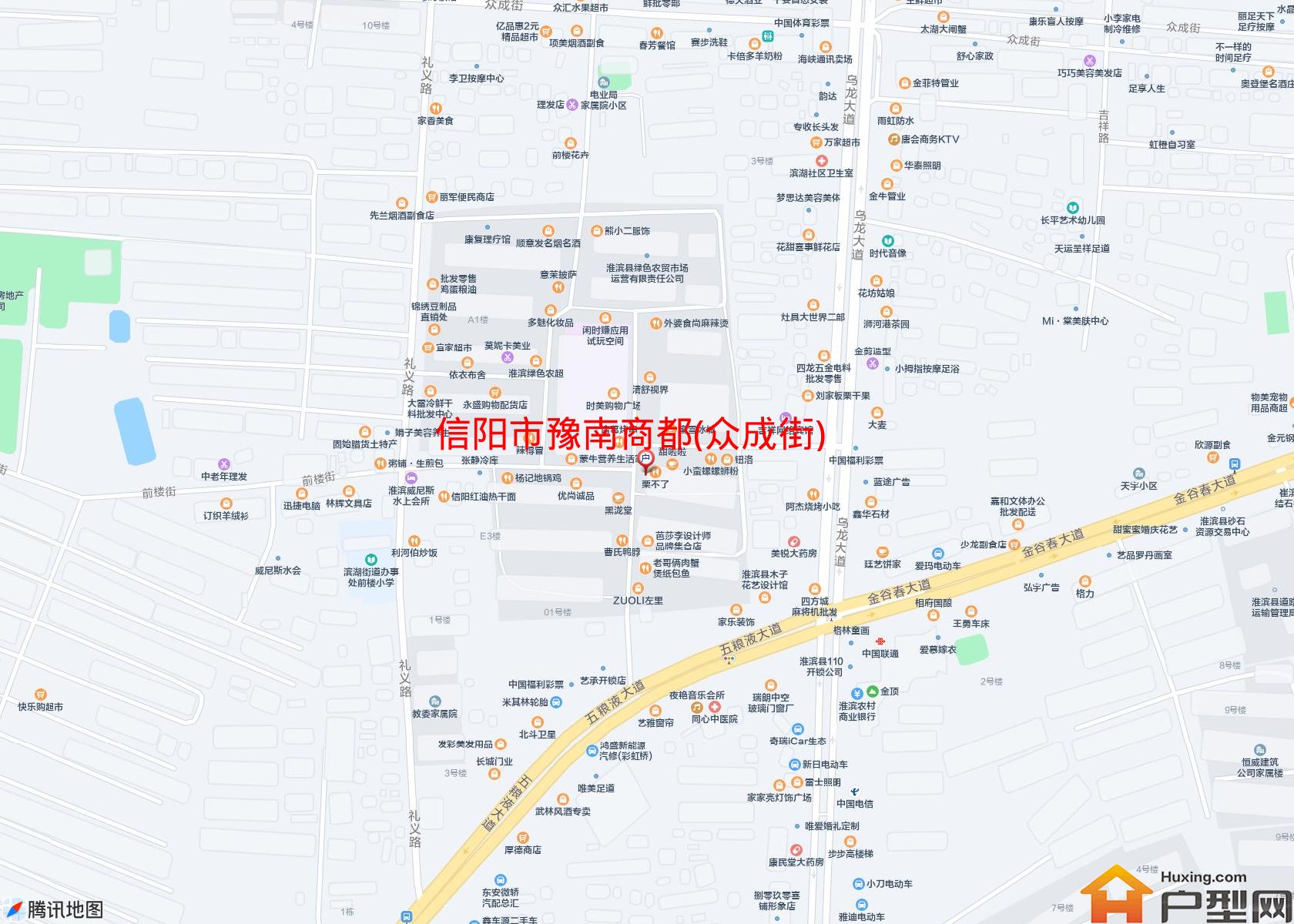 豫南商都(众成街)小区 - 户型网