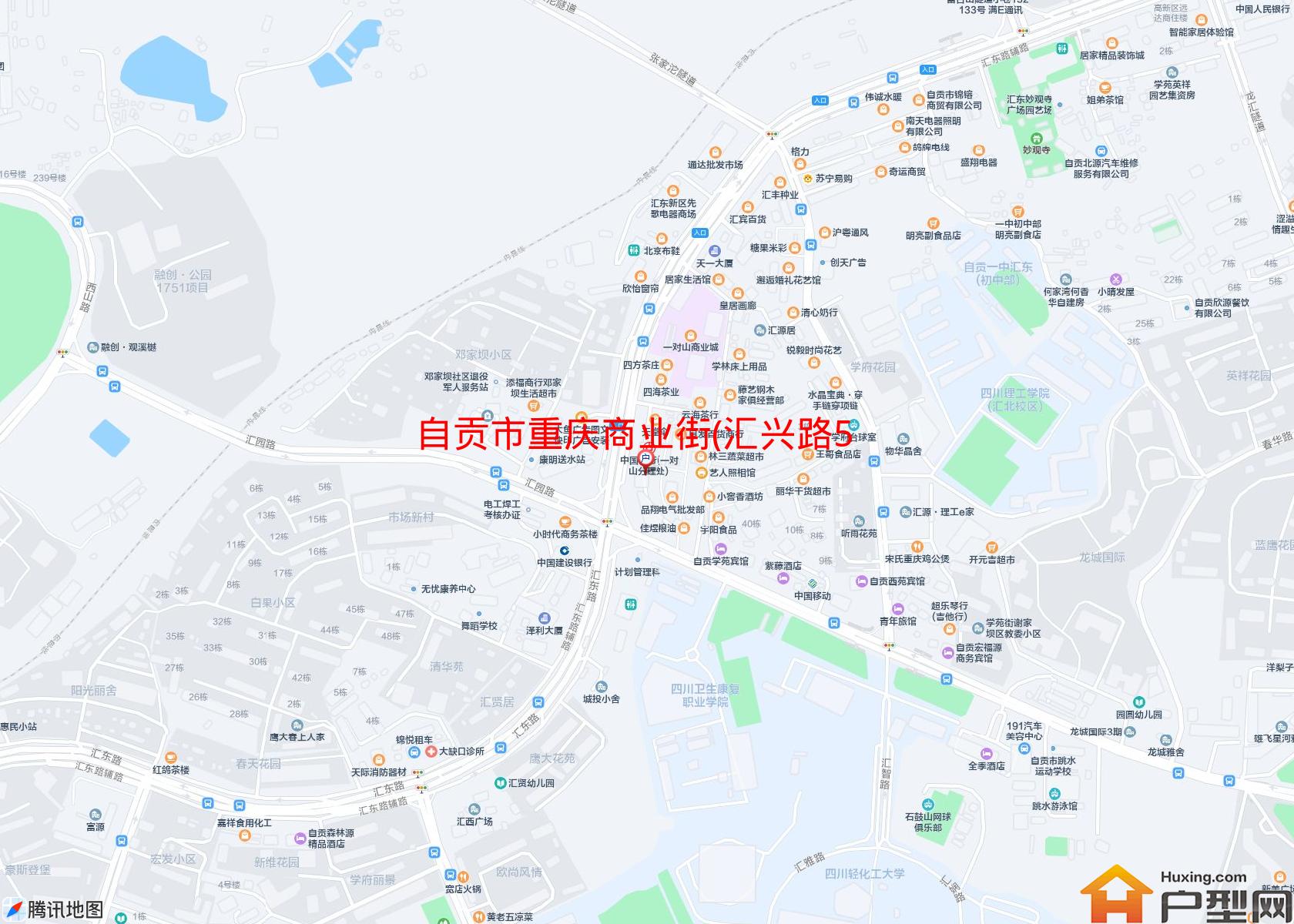 重庆商业街(汇兴路551号)小区 - 户型网