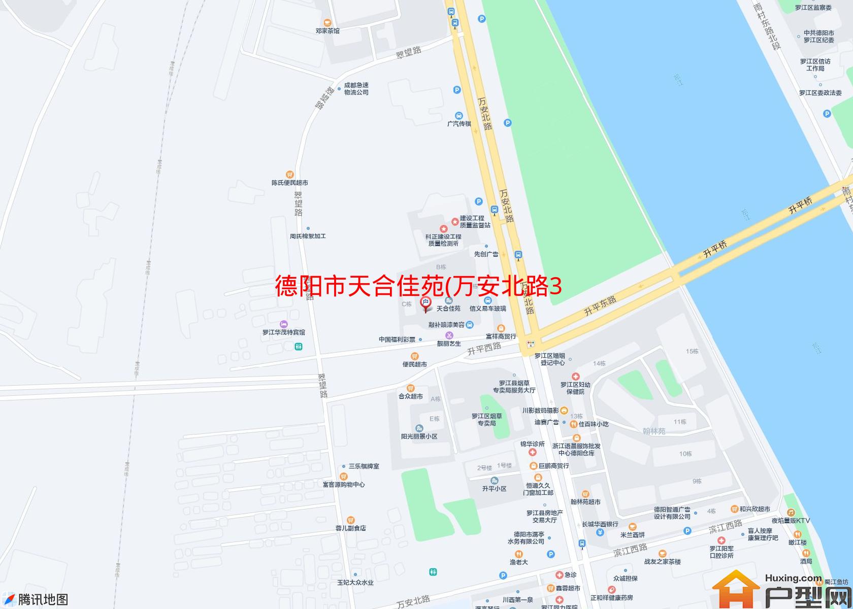 天合佳苑(万安北路323号)小区 - 户型网
