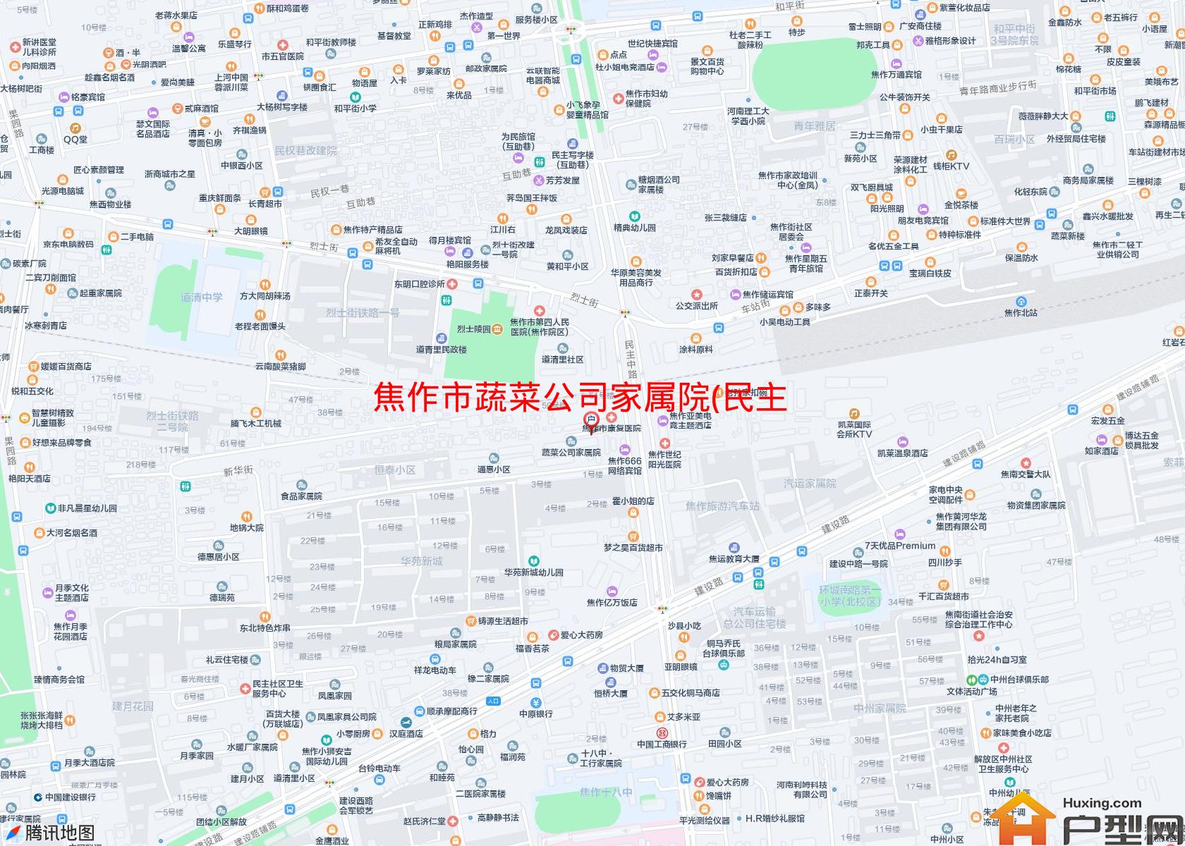 蔬菜公司家属院(民主路)小区 - 户型网