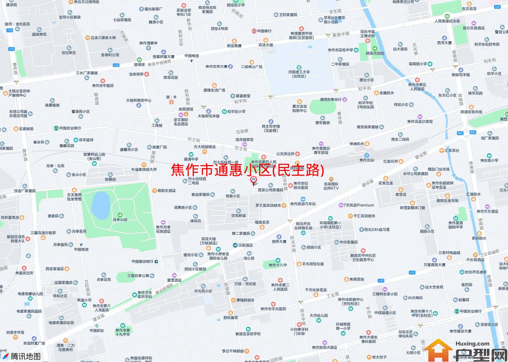 通惠小区(民主路)小区 - 户型网