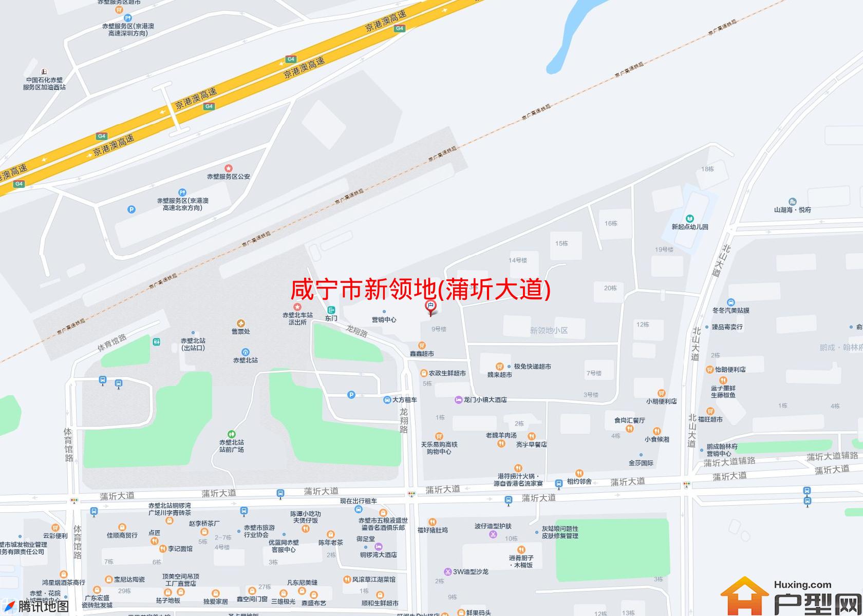 新领地(蒲圻大道)小区 - 户型网