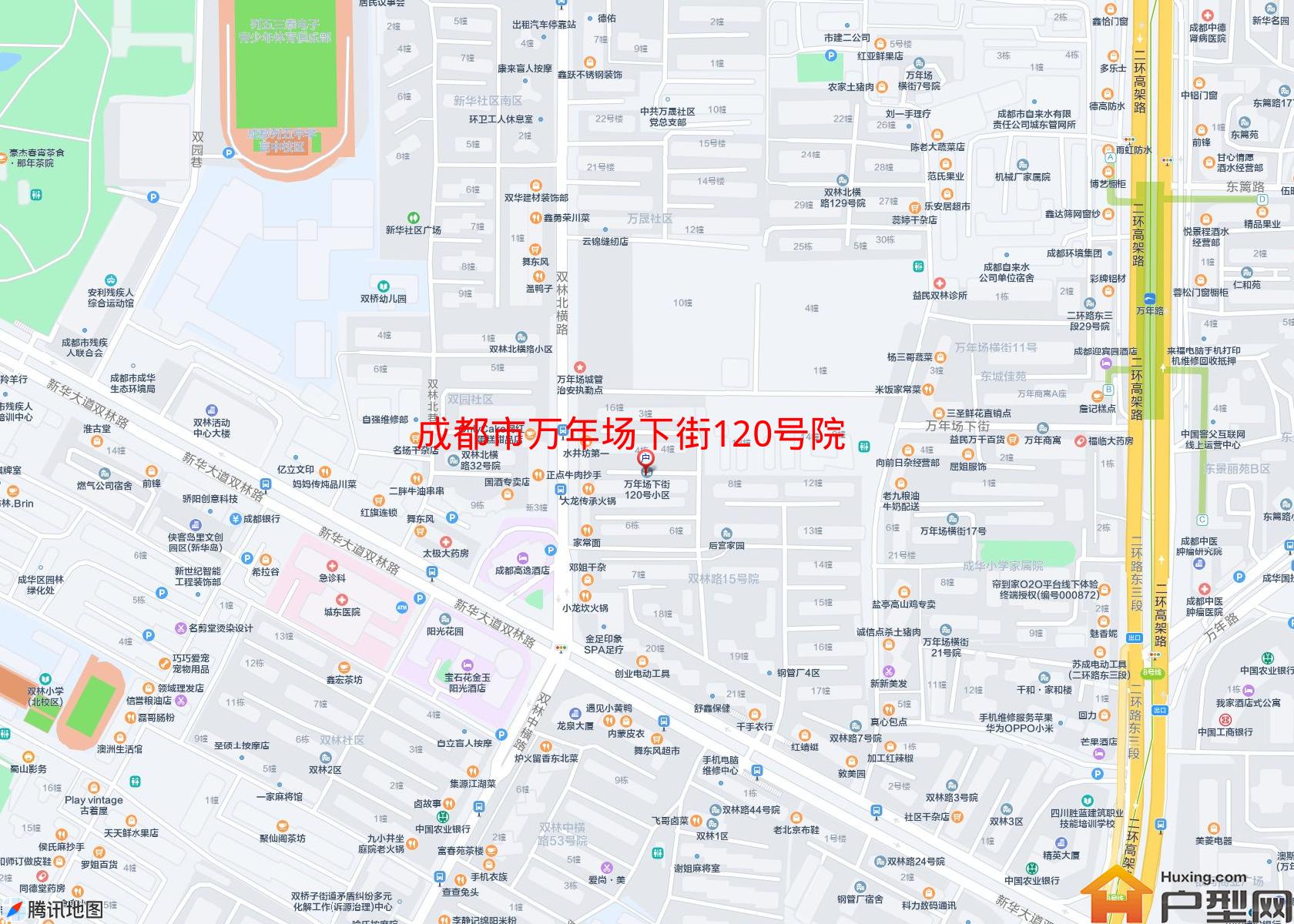 万年场下街120号院小区 - 户型网