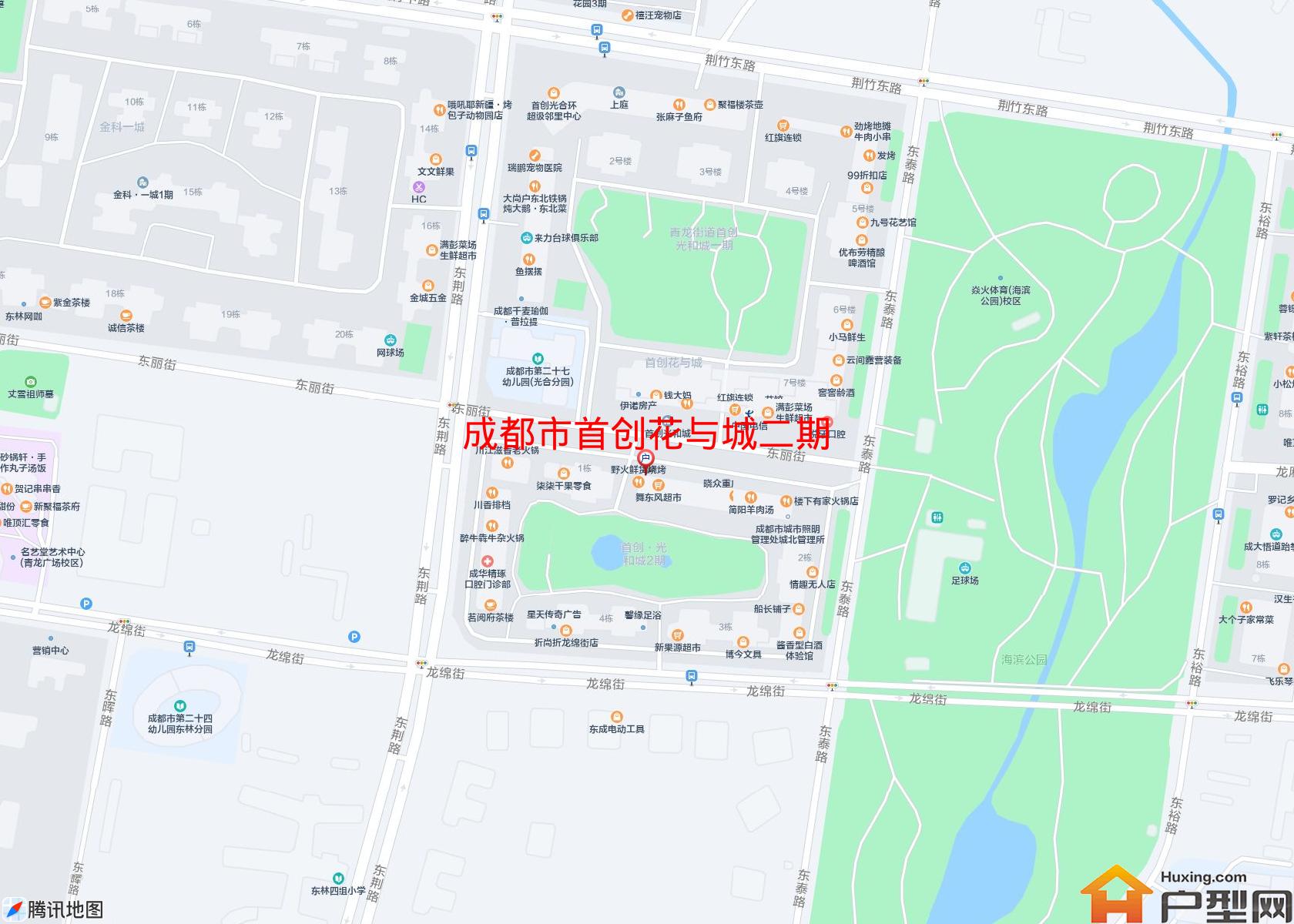 首创花与城二期小区 - 户型网