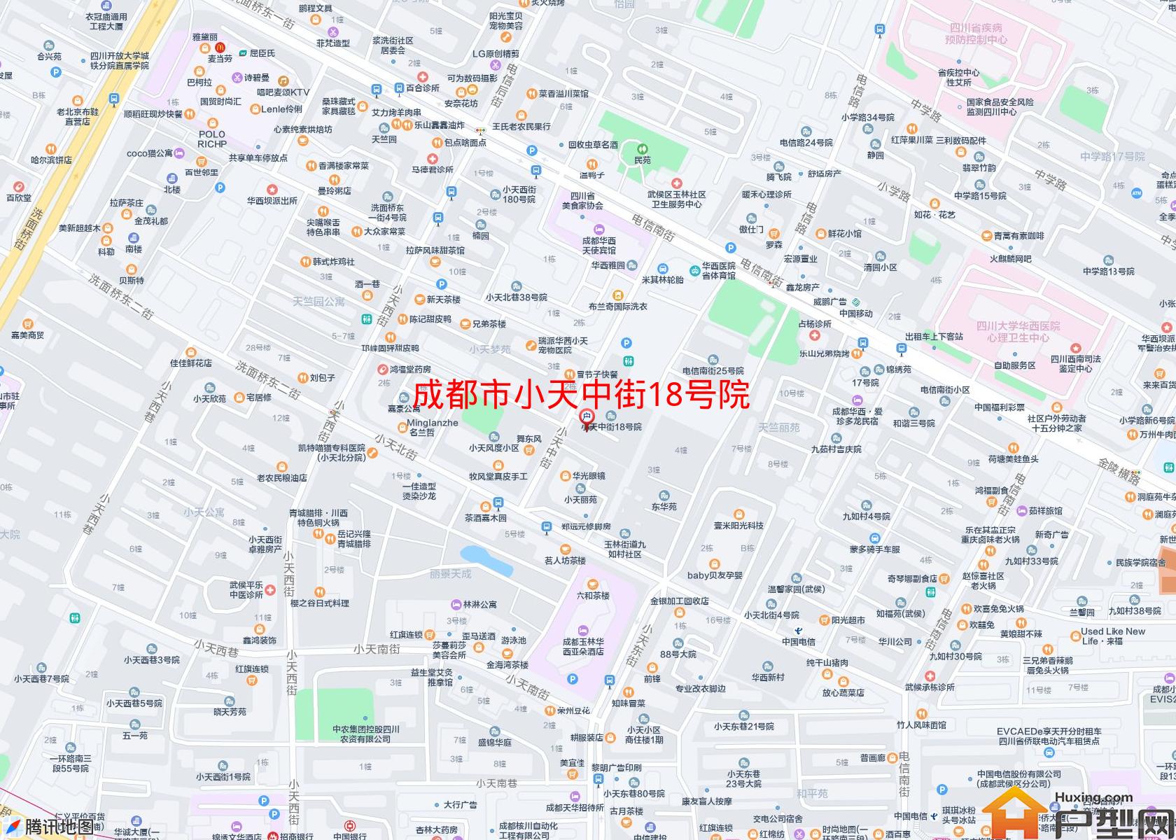 小天中街18号院小区 - 户型网
