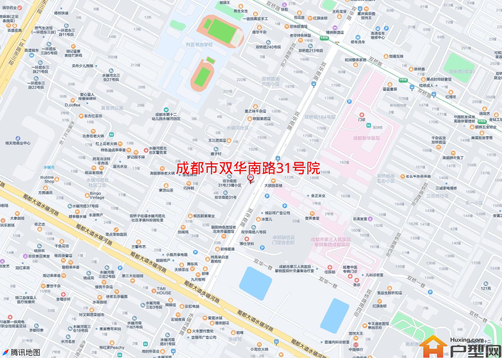 双华南路31号院小区 - 户型网