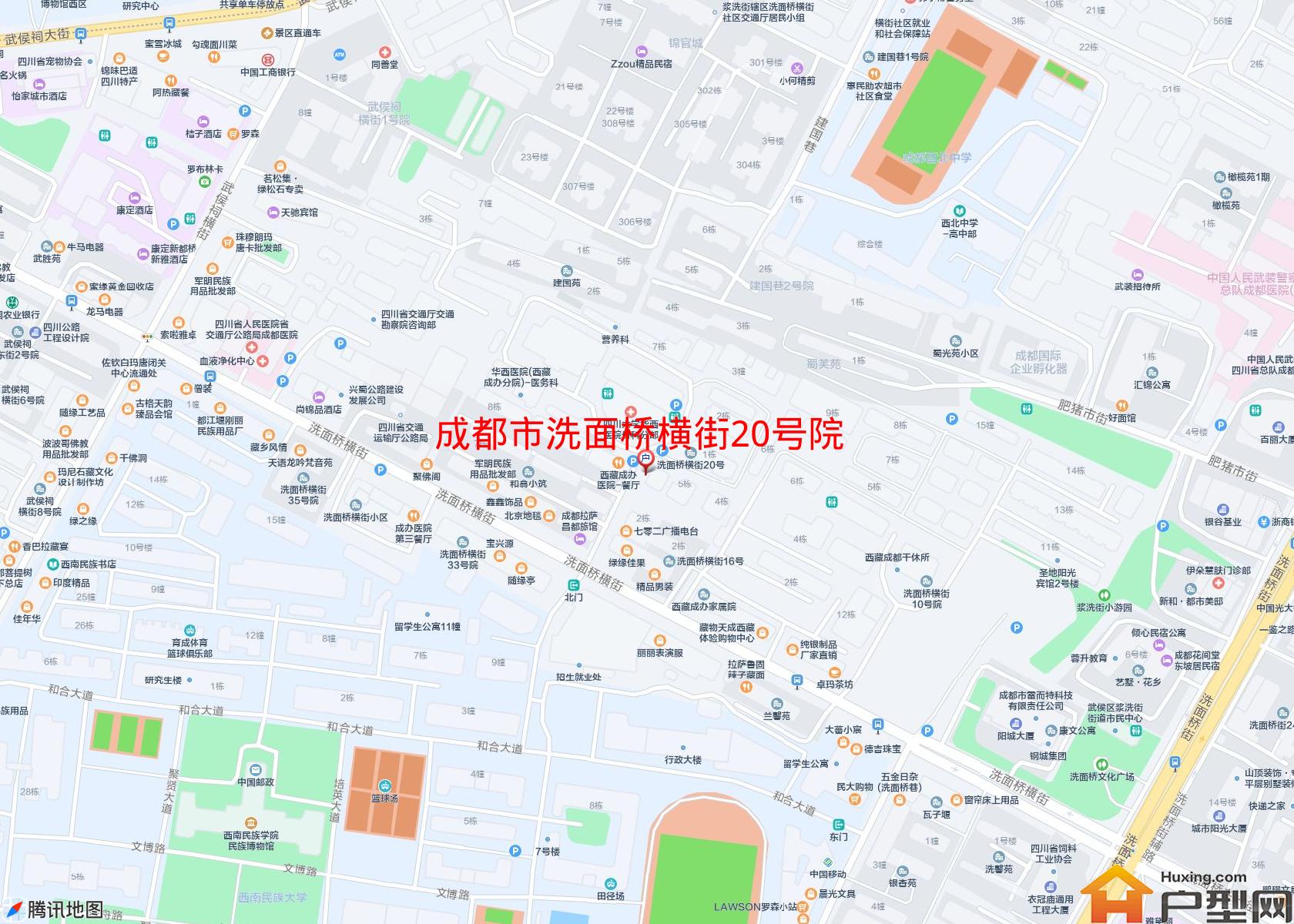 洗面桥横街20号院小区 - 户型网
