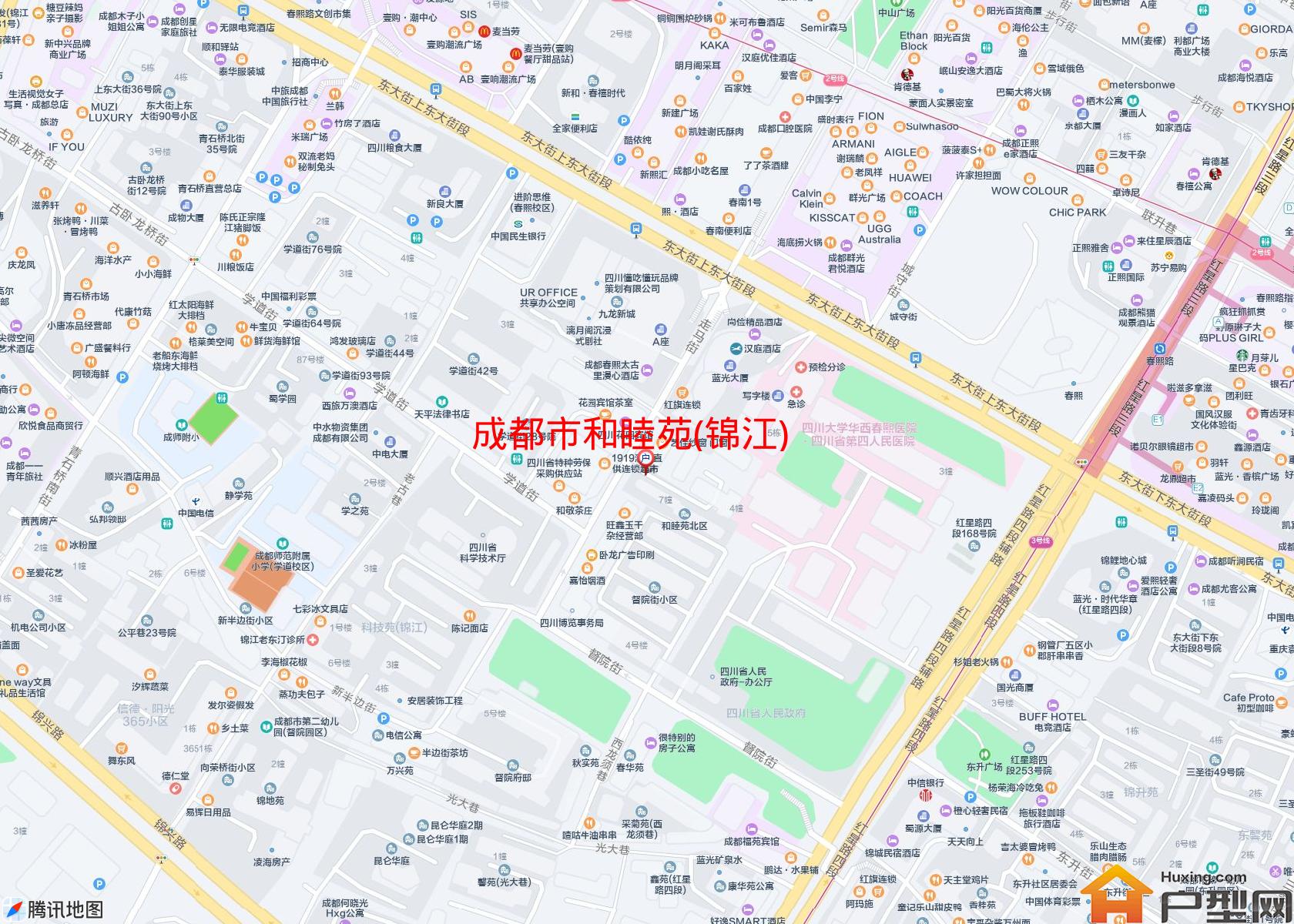 和睦苑(锦江)小区 - 户型网