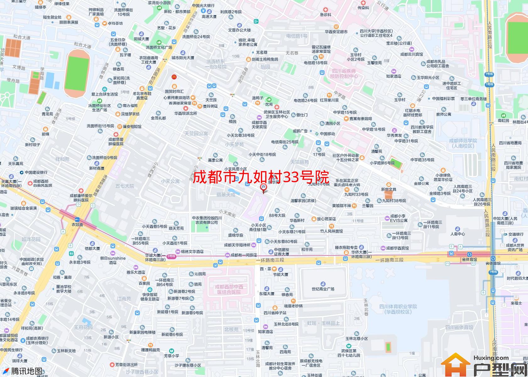 九如村33号院小区 - 户型网