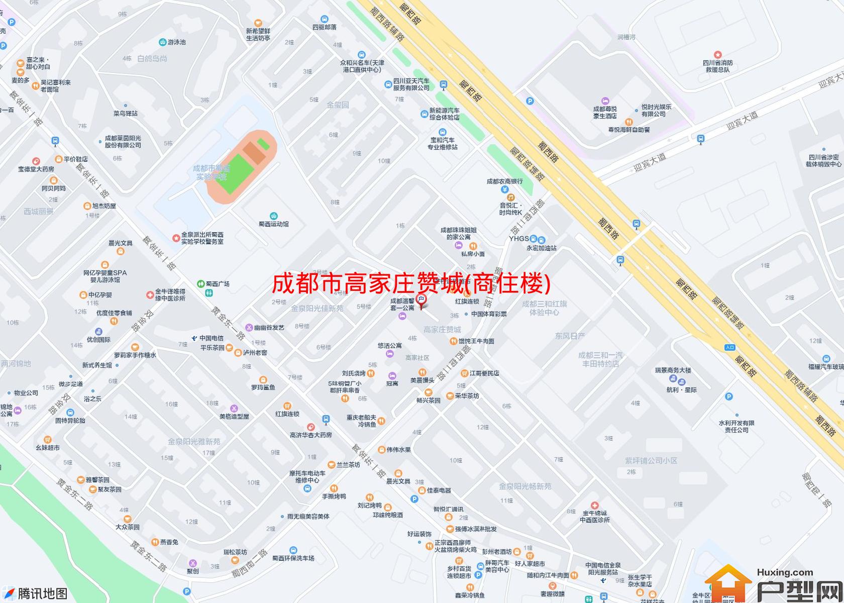 高家庄赞城(商住楼)小区 - 户型网