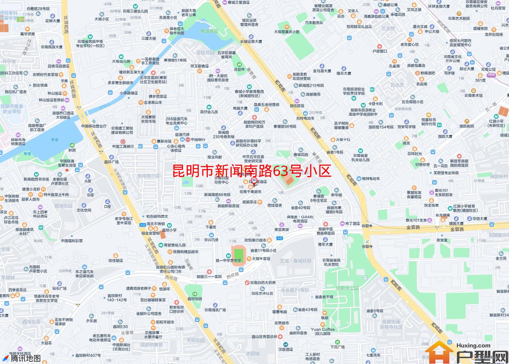 新闻南路63号小区小区 - 户型网