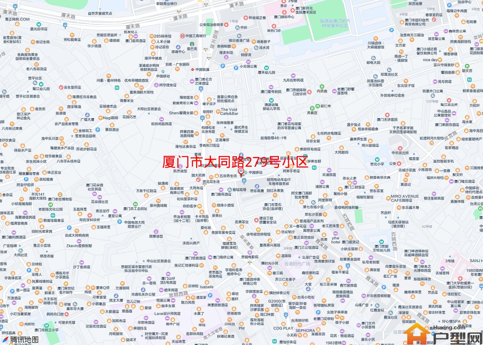 大同路279号小区小区 - 户型网