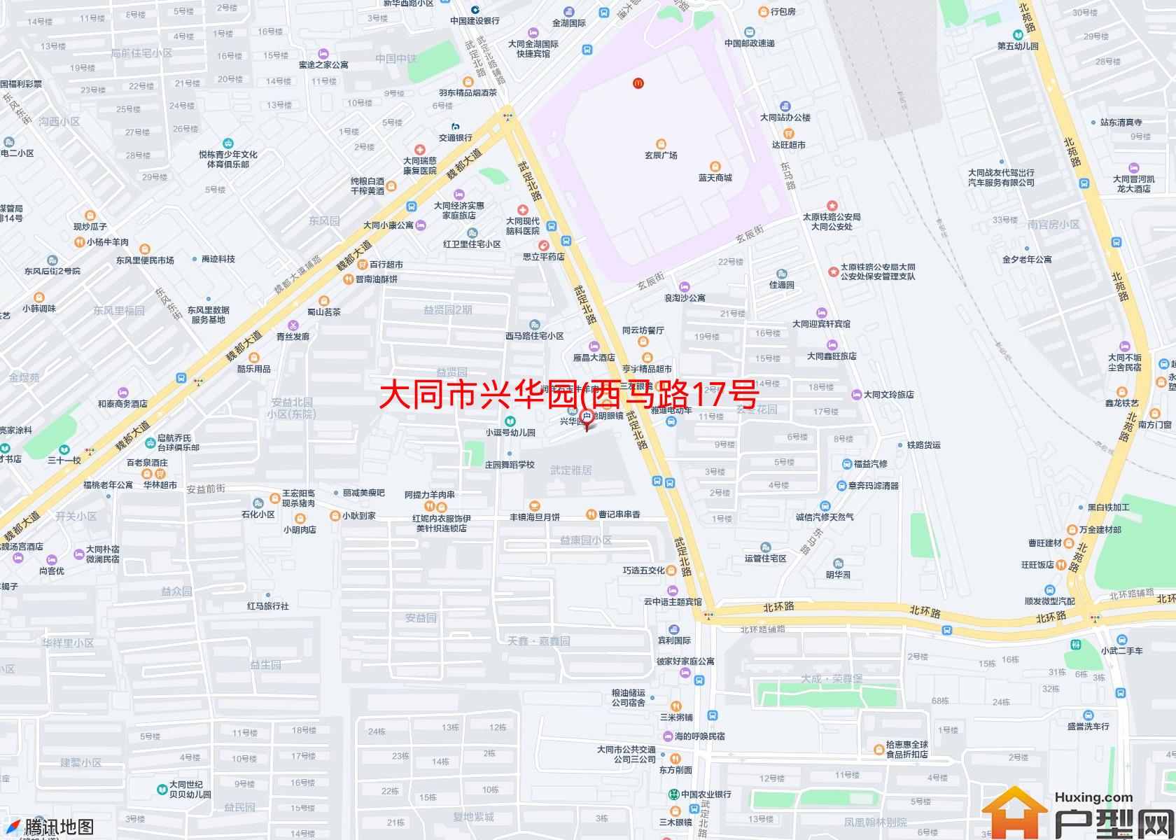 兴华园(西马路17号)小区 - 户型网