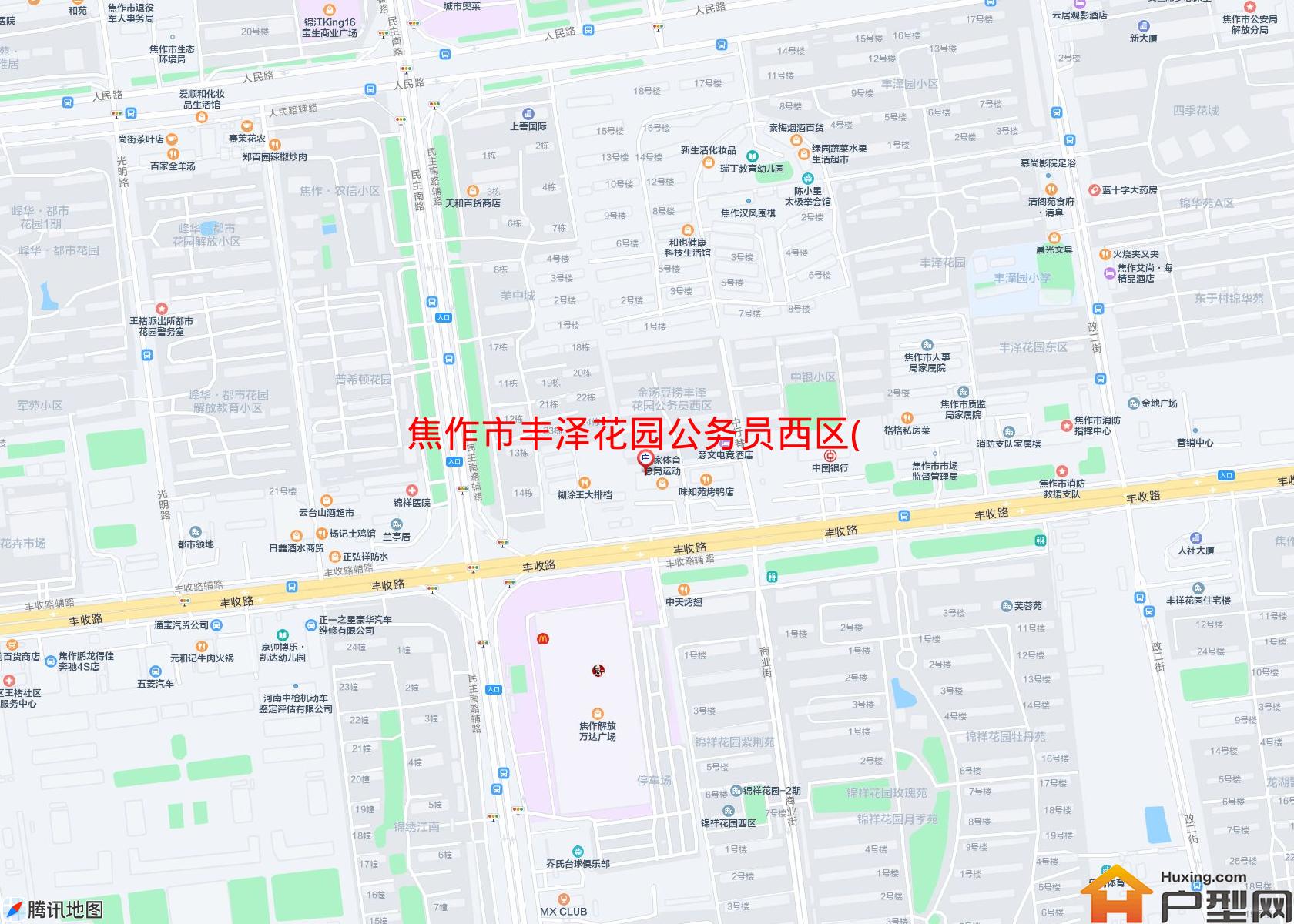 丰泽花园公务员西区(丰收路)小区 - 户型网