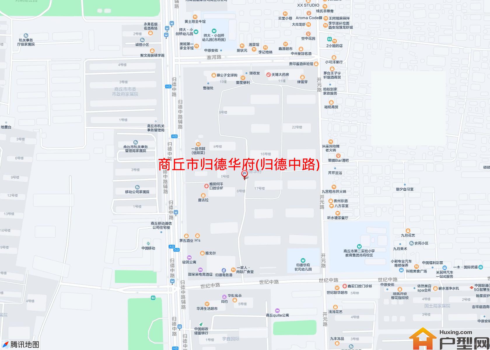归德华府(归德中路)小区 - 户型网