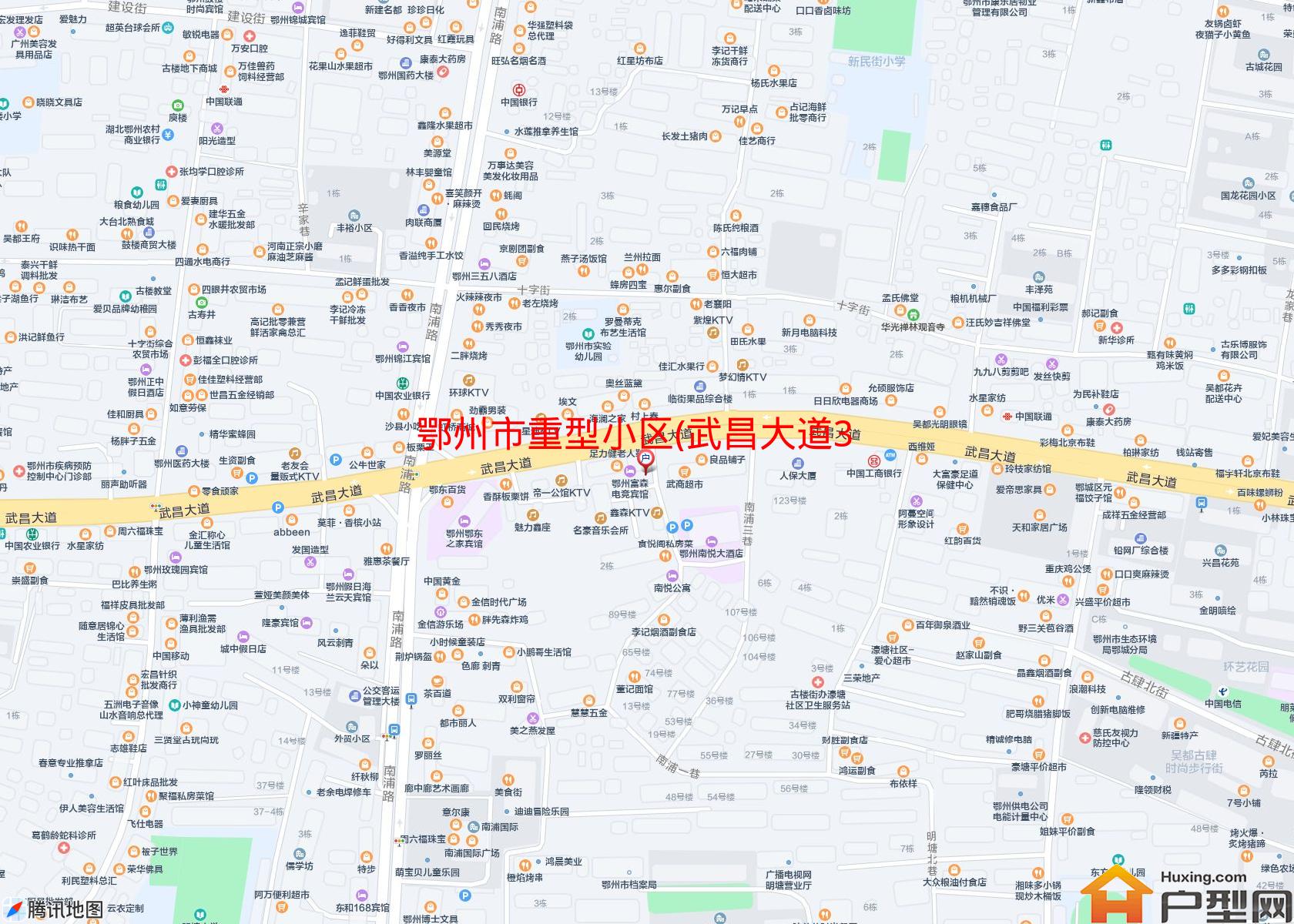 重型小区(武昌大道334号)小区 - 户型网