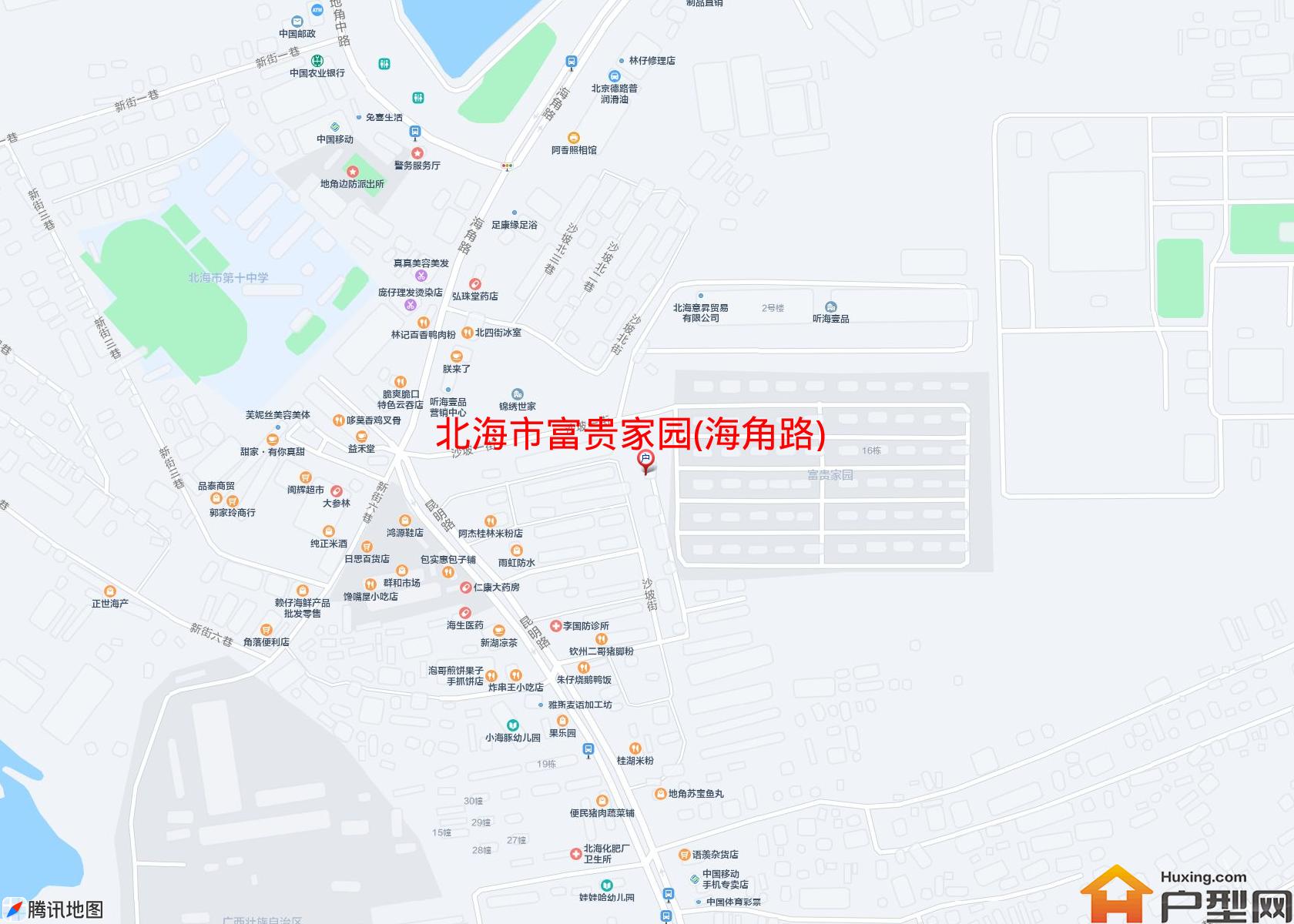 富贵家园(海角路)小区 - 户型网