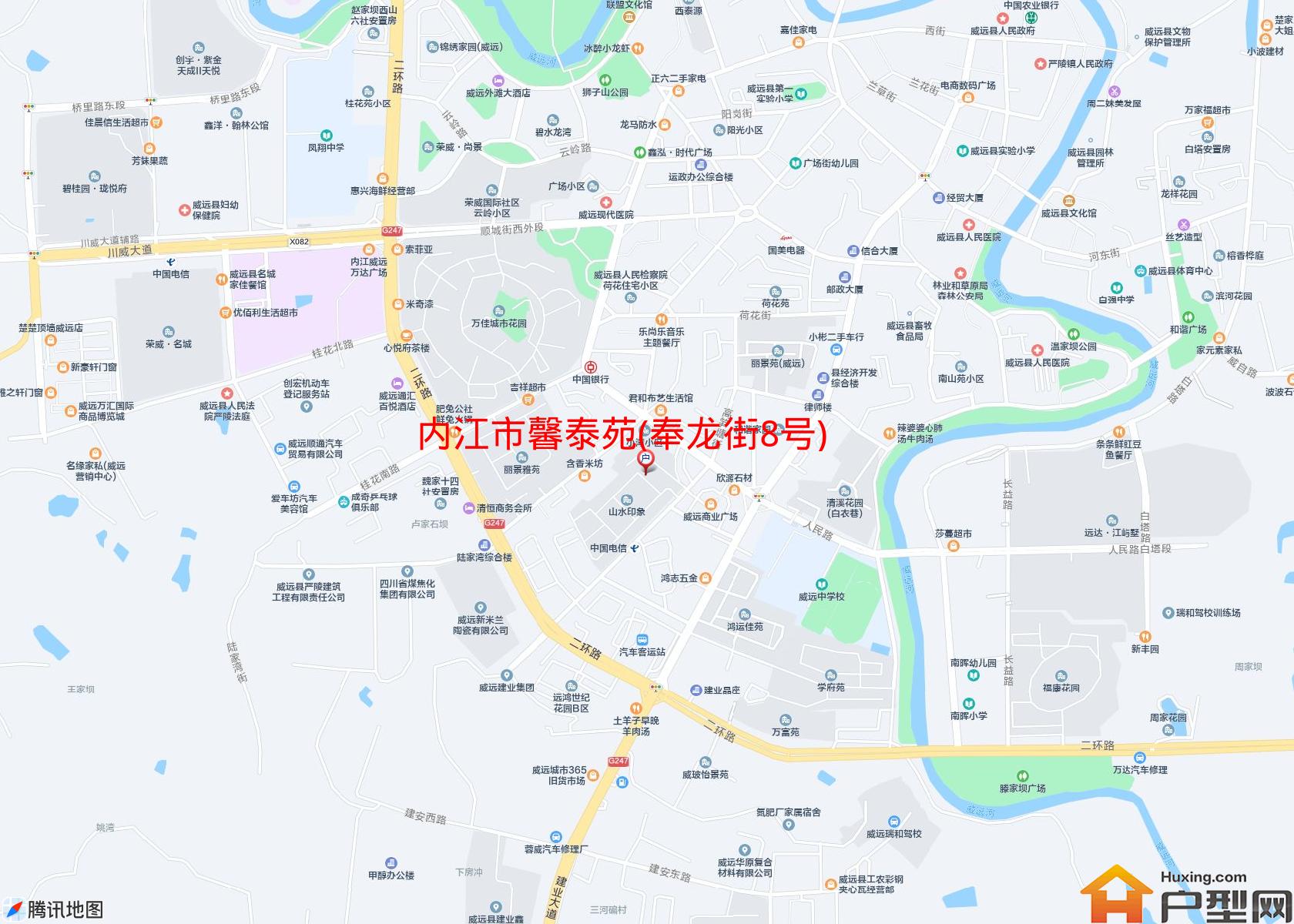 馨泰苑(奉龙街8号)小区 - 户型网
