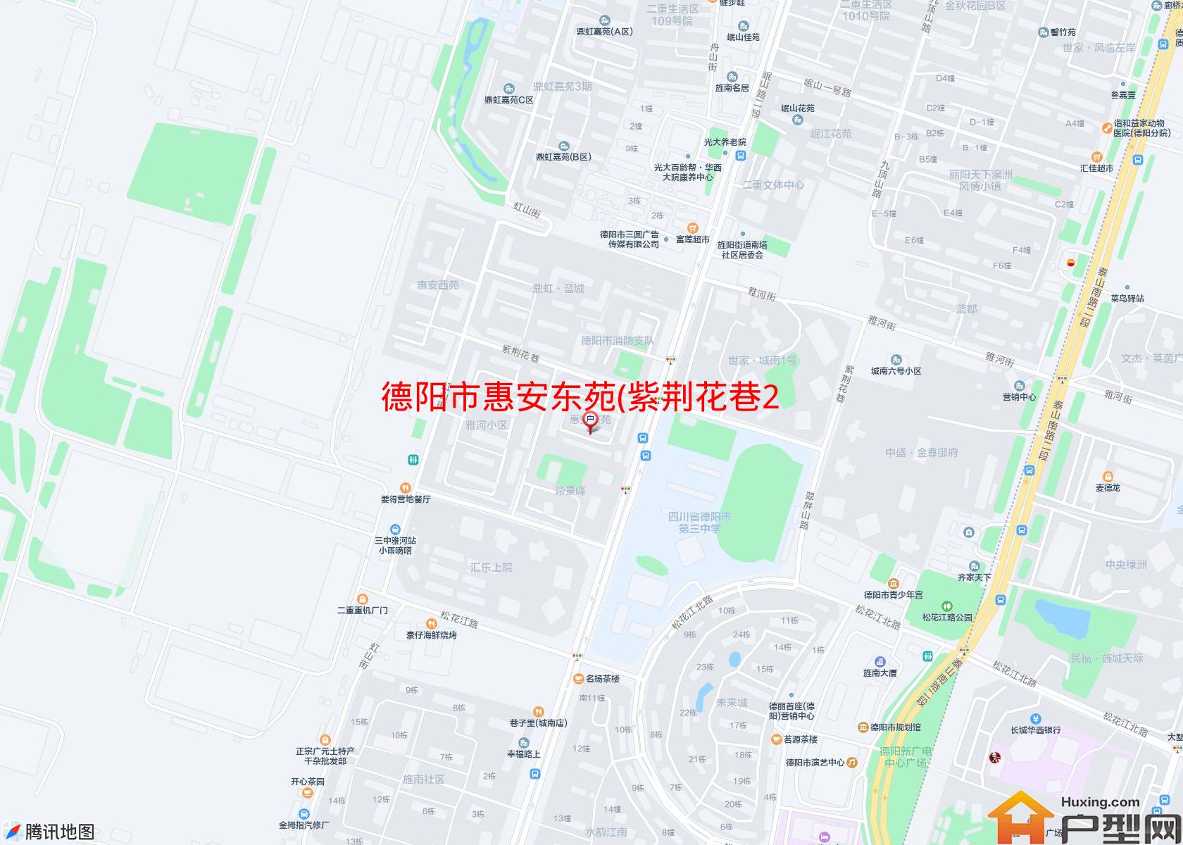 惠安东苑(紫荆花巷2号)小区 - 户型网