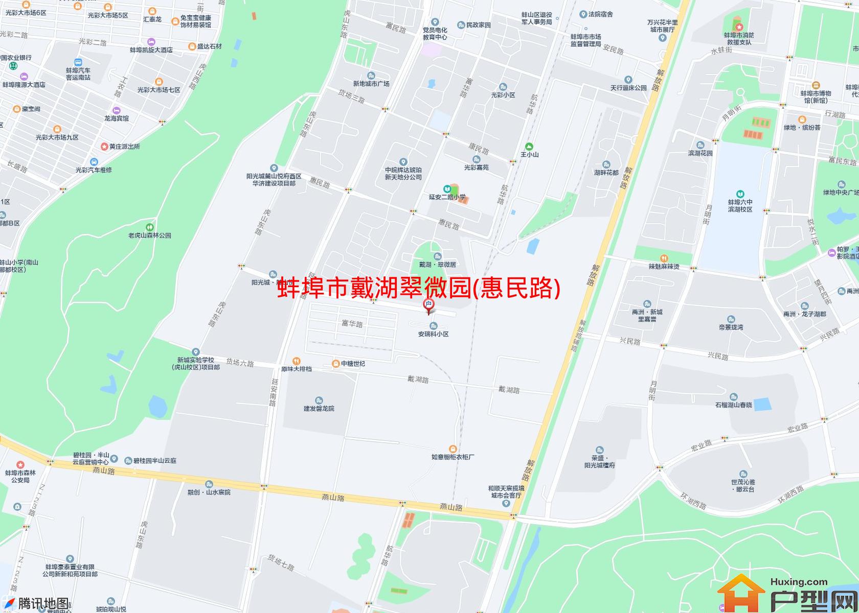 戴湖翠微园(惠民路)小区 - 户型网