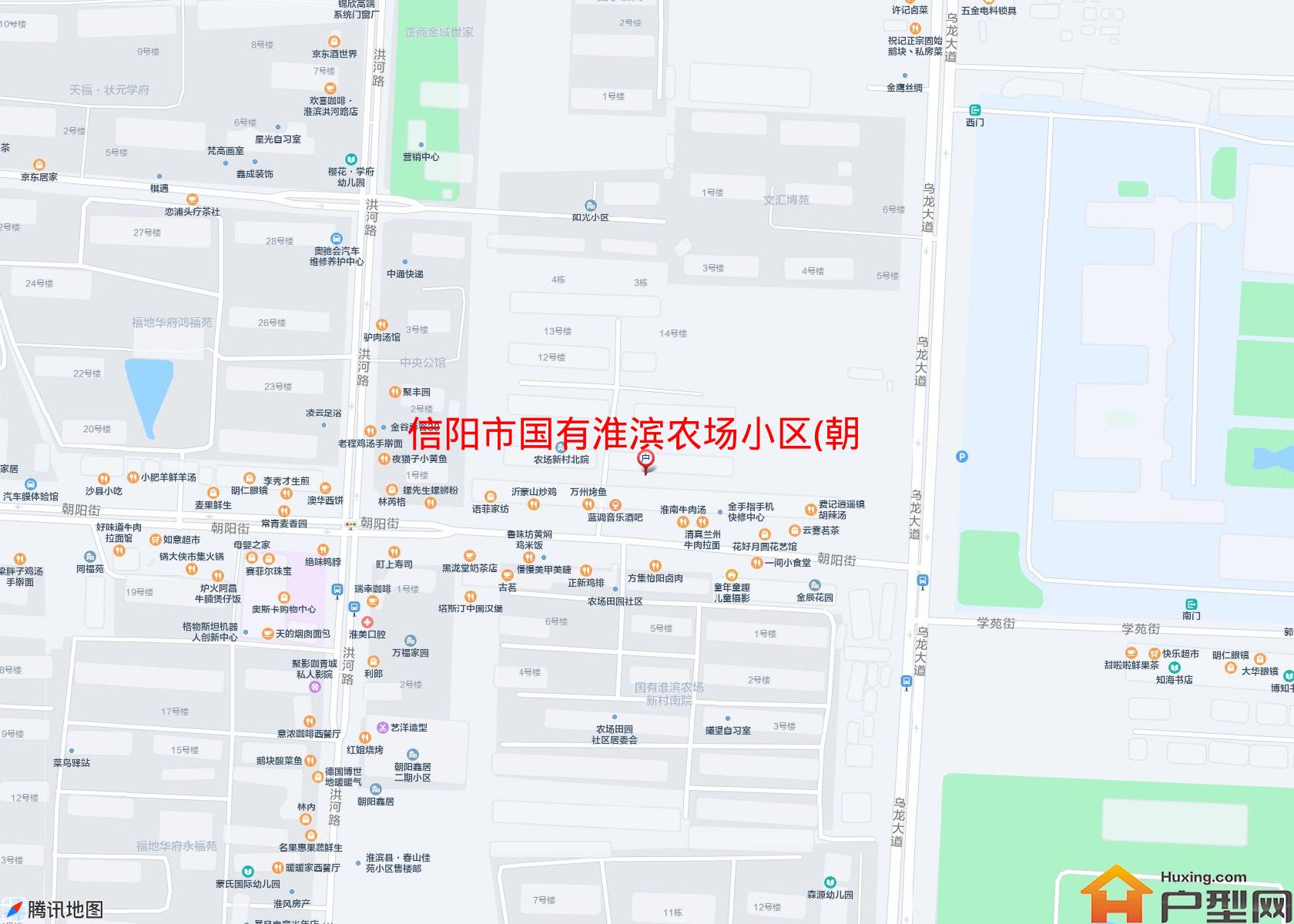 国有淮滨农场小区(朝阳街)小区 - 户型网
