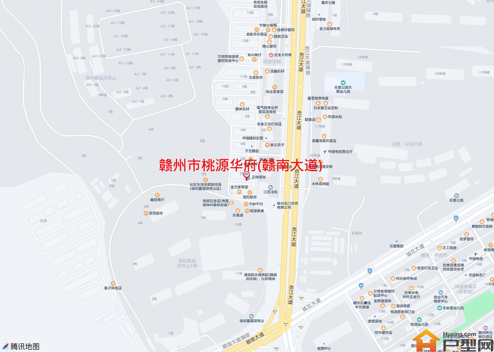 桃源华府(赣南大道)小区 - 户型网