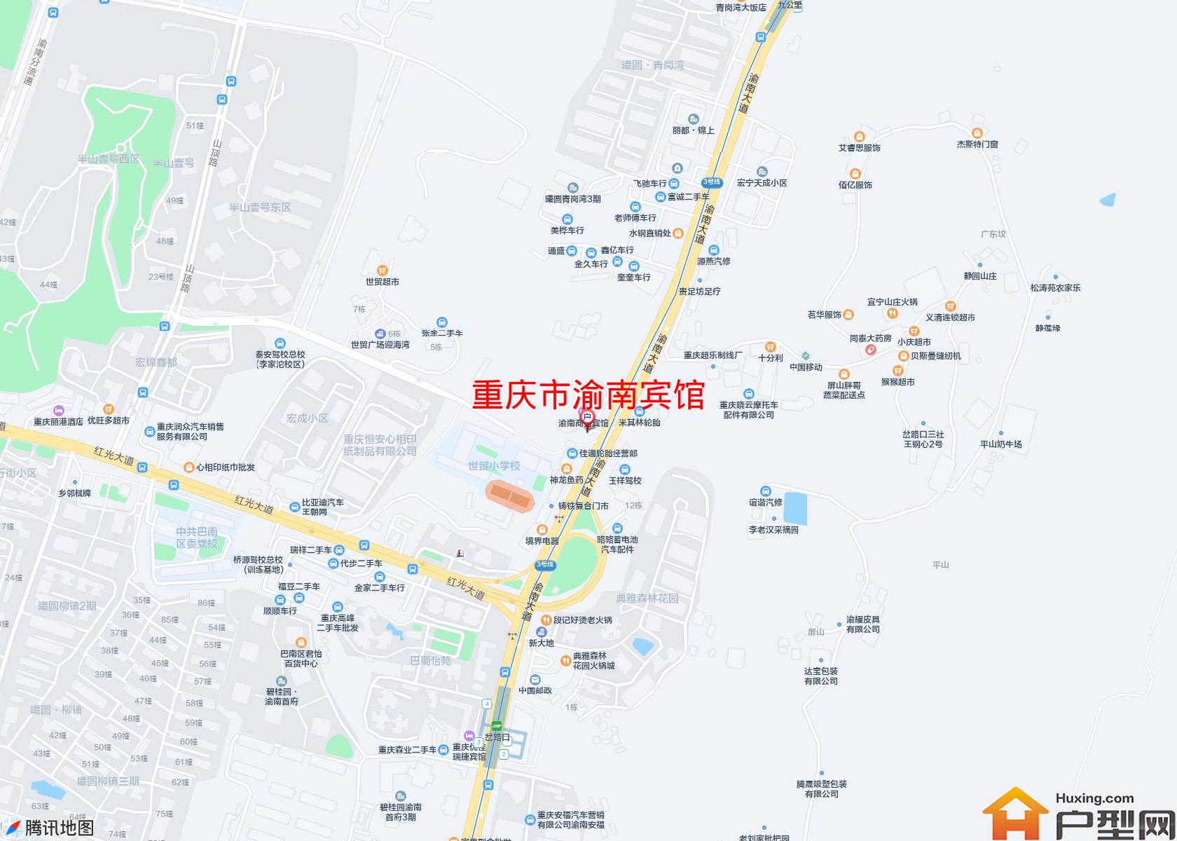 渝南宾馆小区 - 户型网