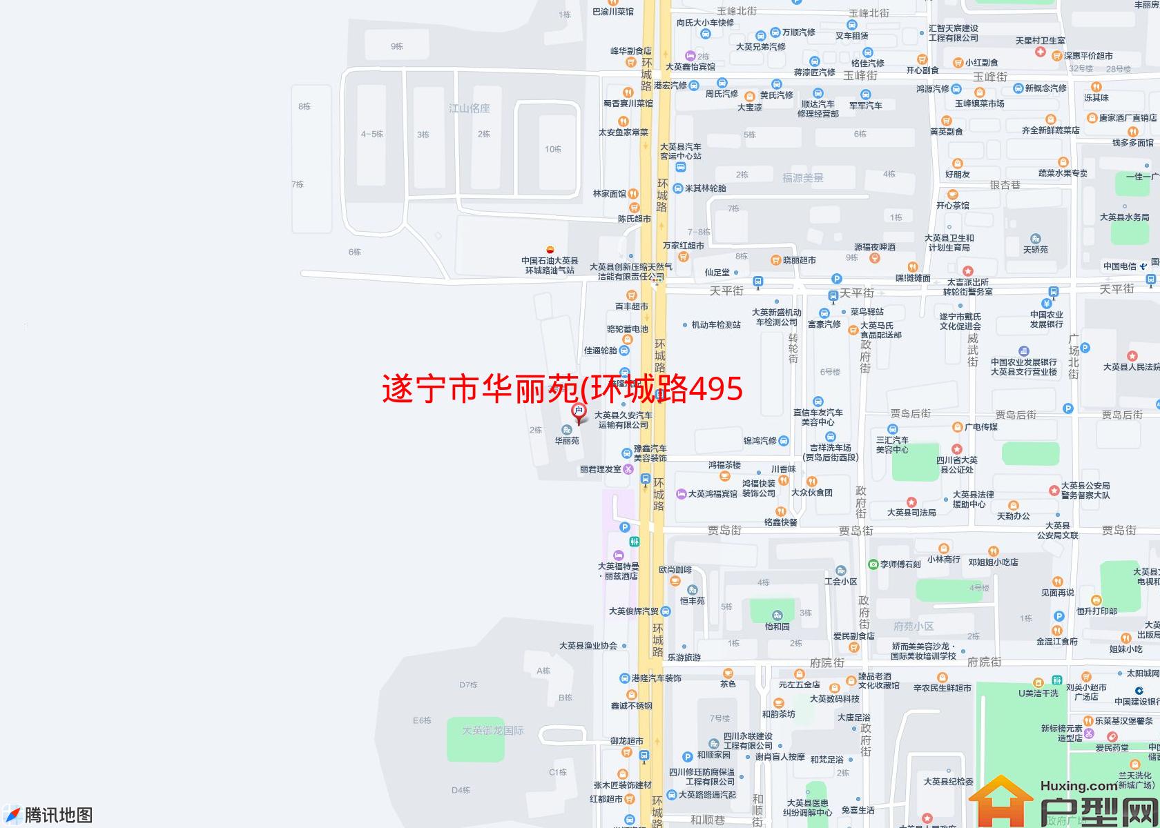 华丽苑(环城路495号)小区 - 户型网