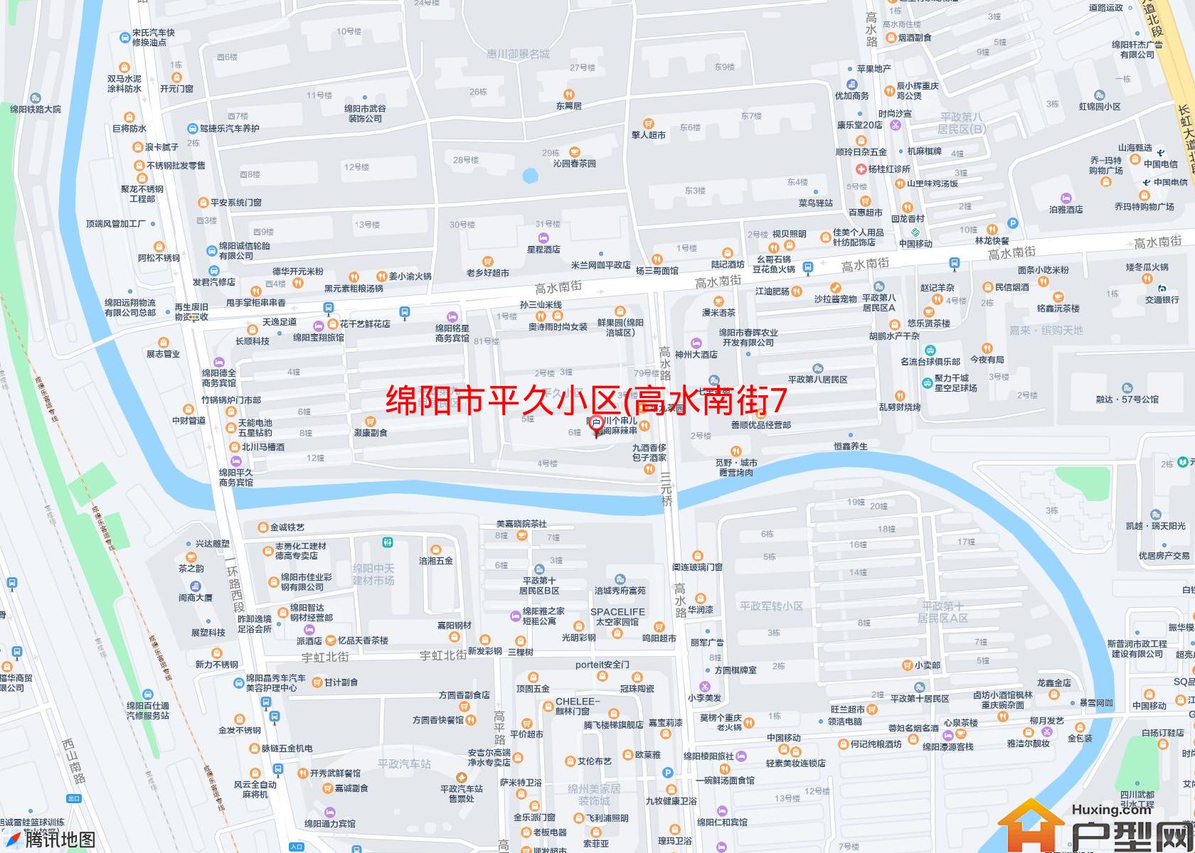 平久小区(高水南街79号)小区 - 户型网