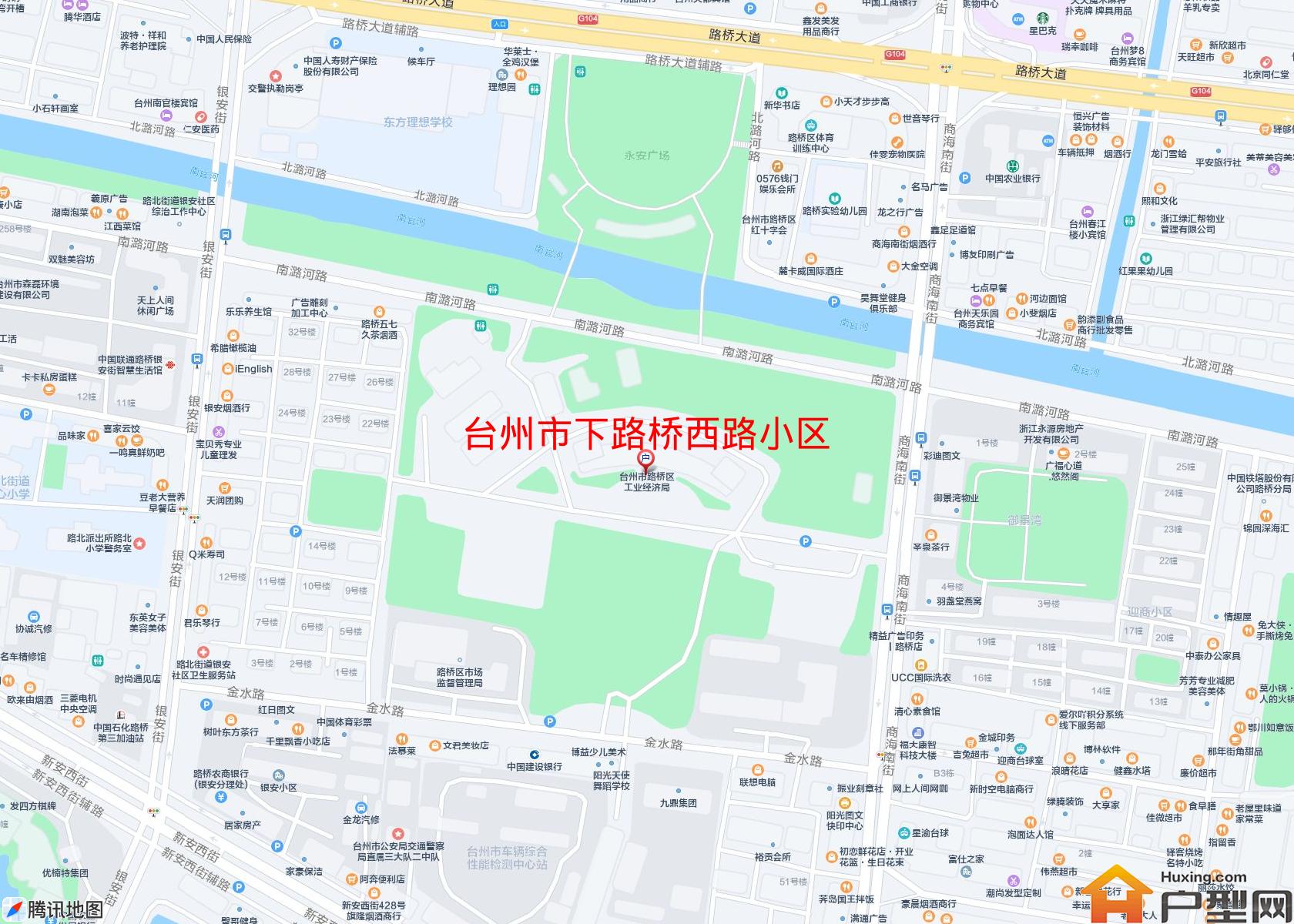 下路桥西路小区小区 - 户型网