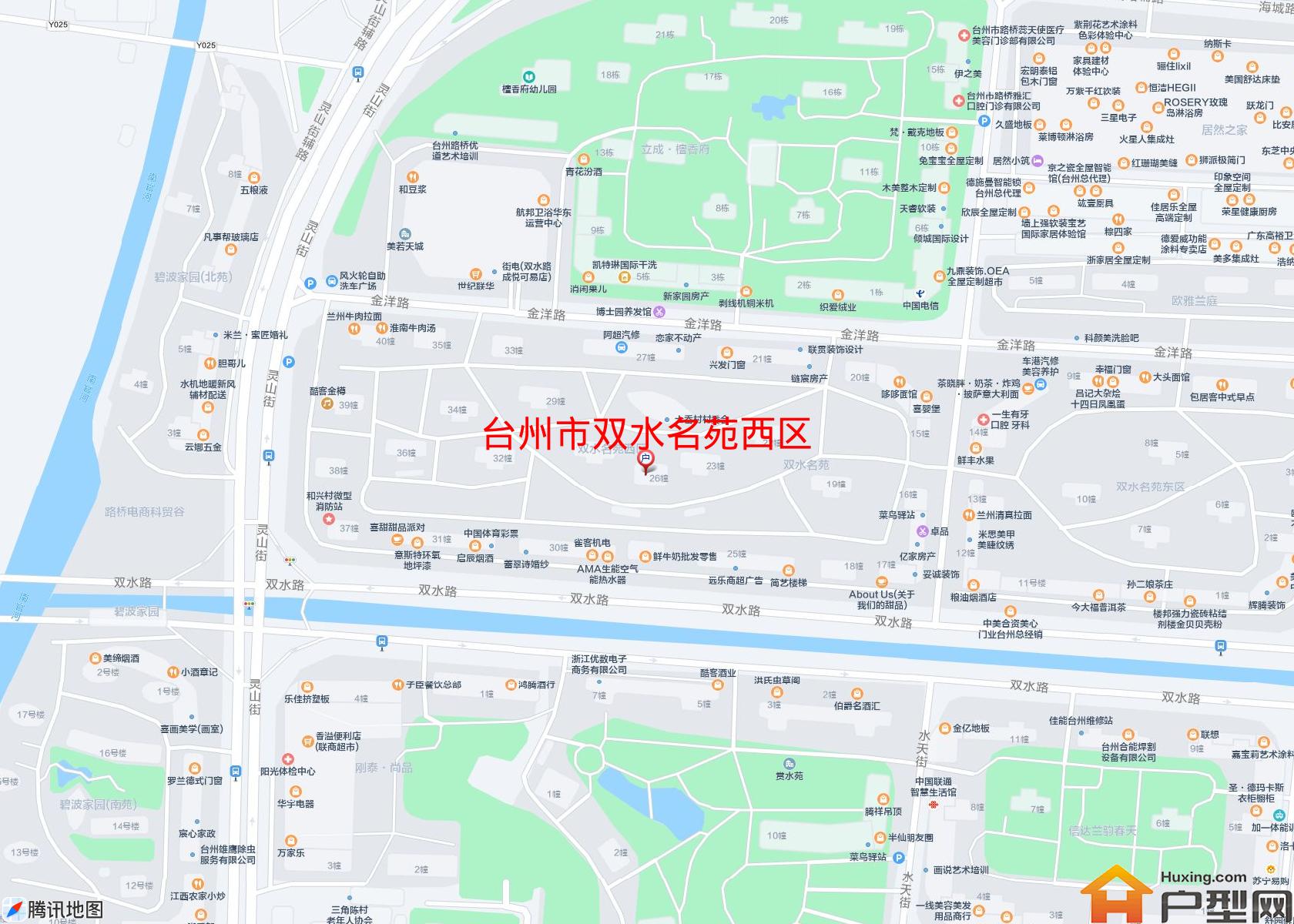 双水名苑西区小区 - 户型网
