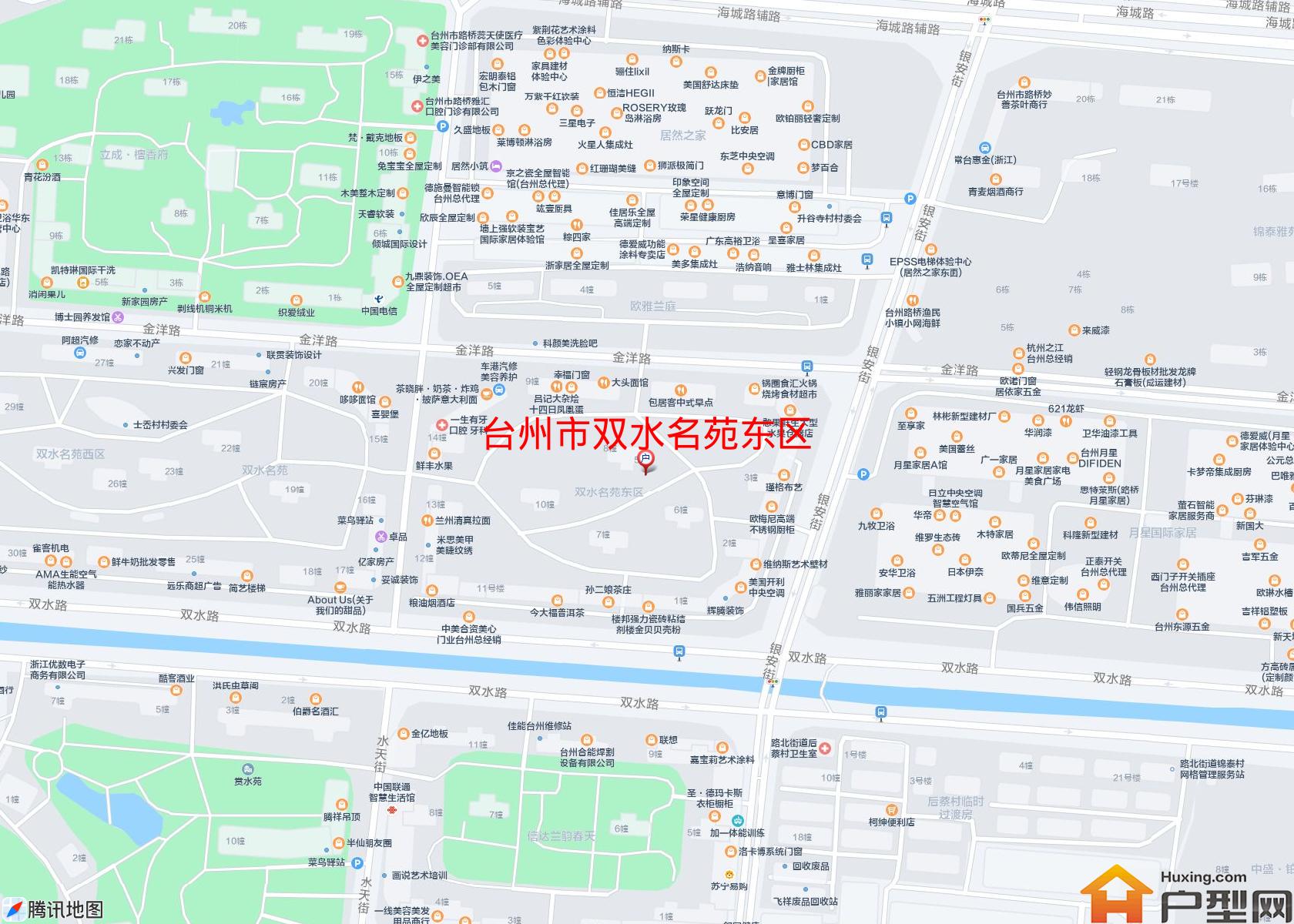 双水名苑东区小区 - 户型网