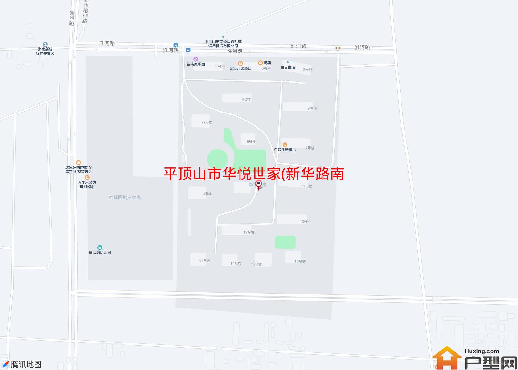 华悦世家(新华路南段)小区 - 户型网
