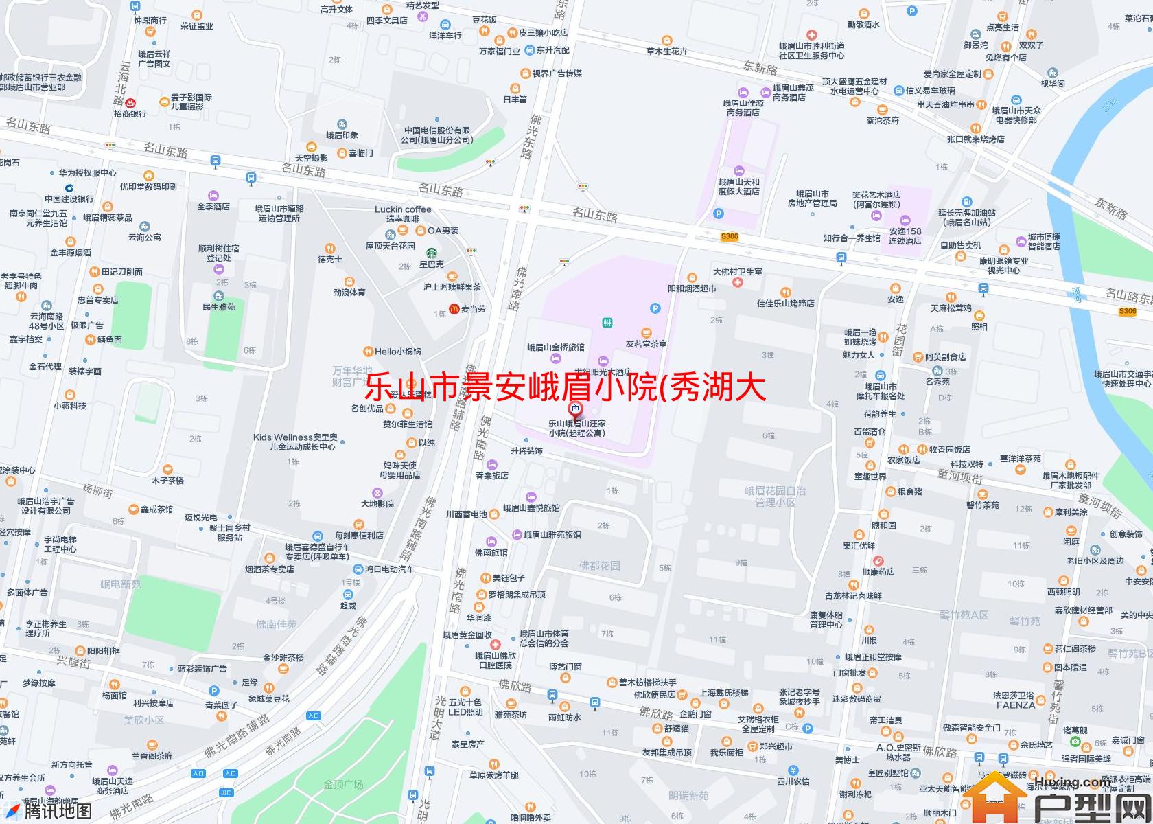 景安峨眉小院(秀湖大道东段)小区 - 户型网