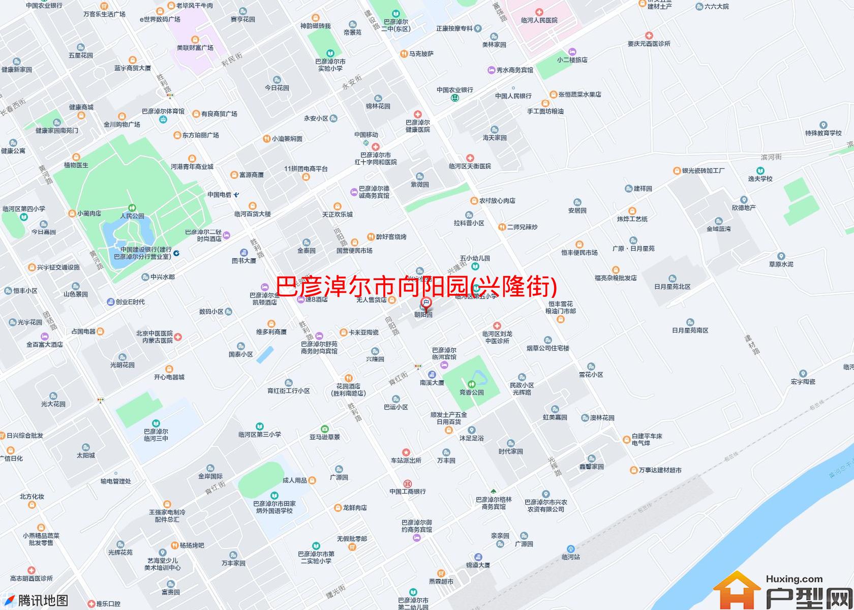 向阳园(兴隆街)小区 - 户型网