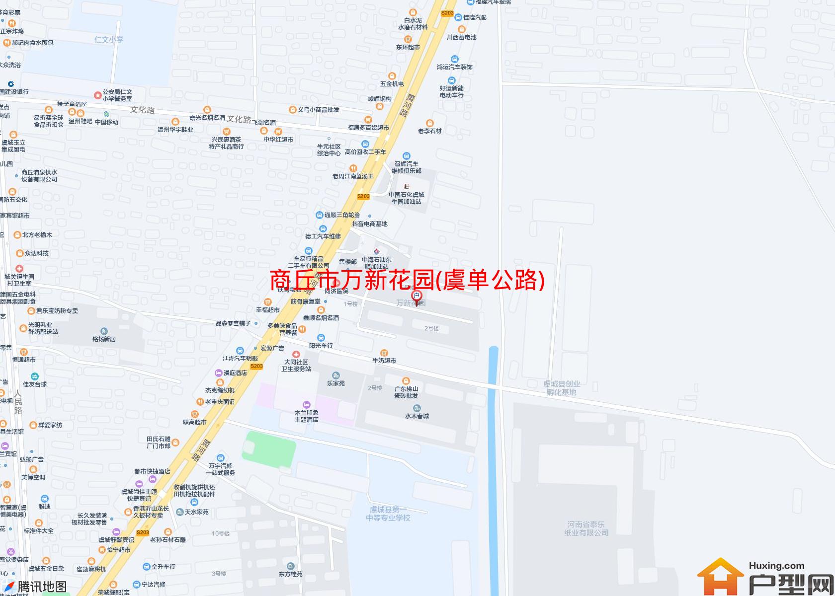 万新花园(虞单公路)小区 - 户型网