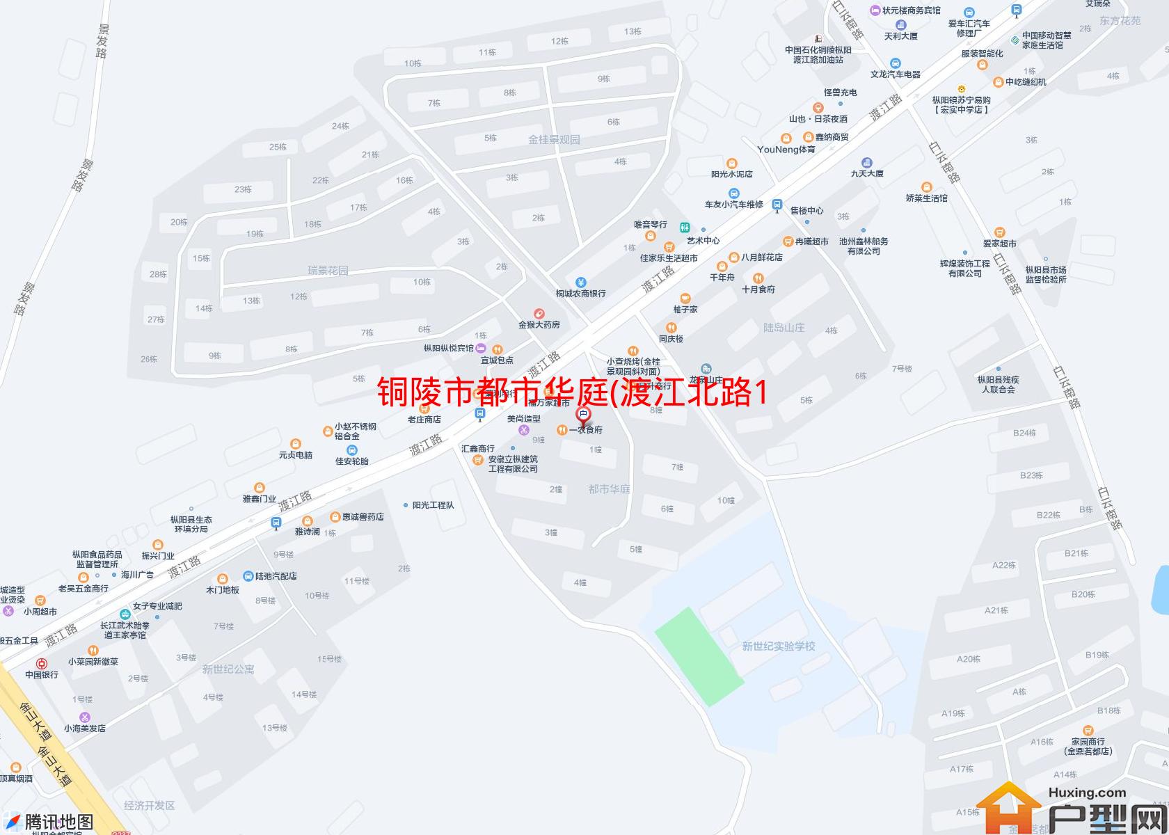 都市华庭(渡江北路12号)小区 - 户型网