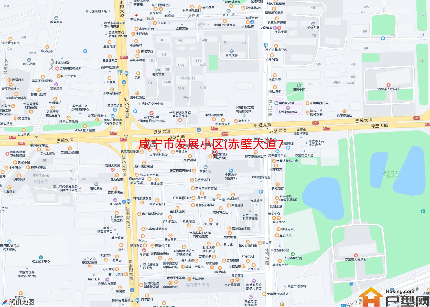 发展小区(赤壁大道769号)小区 - 户型网