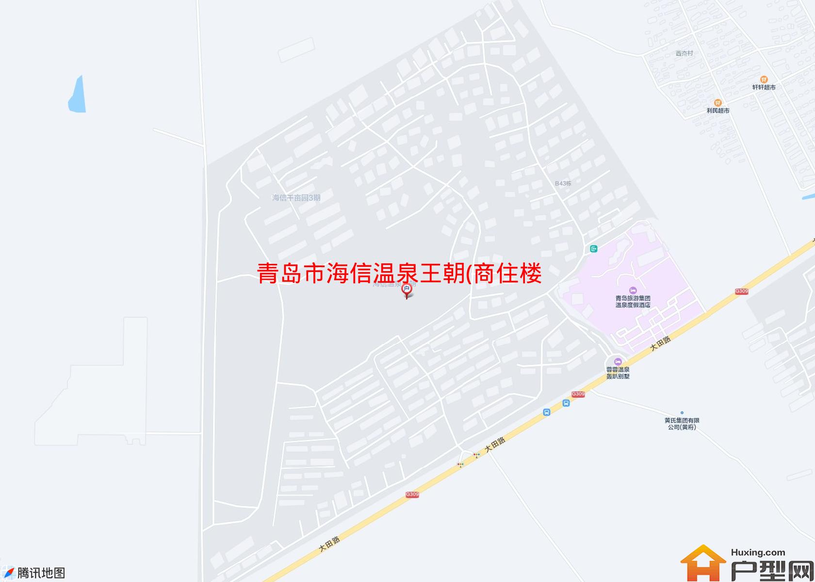 海信温泉王朝(商住楼)小区 - 户型网