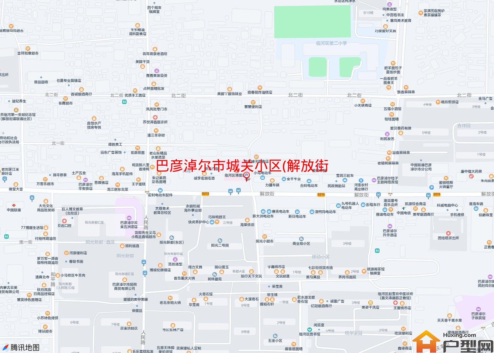 城关小区(解放街93号)小区 - 户型网