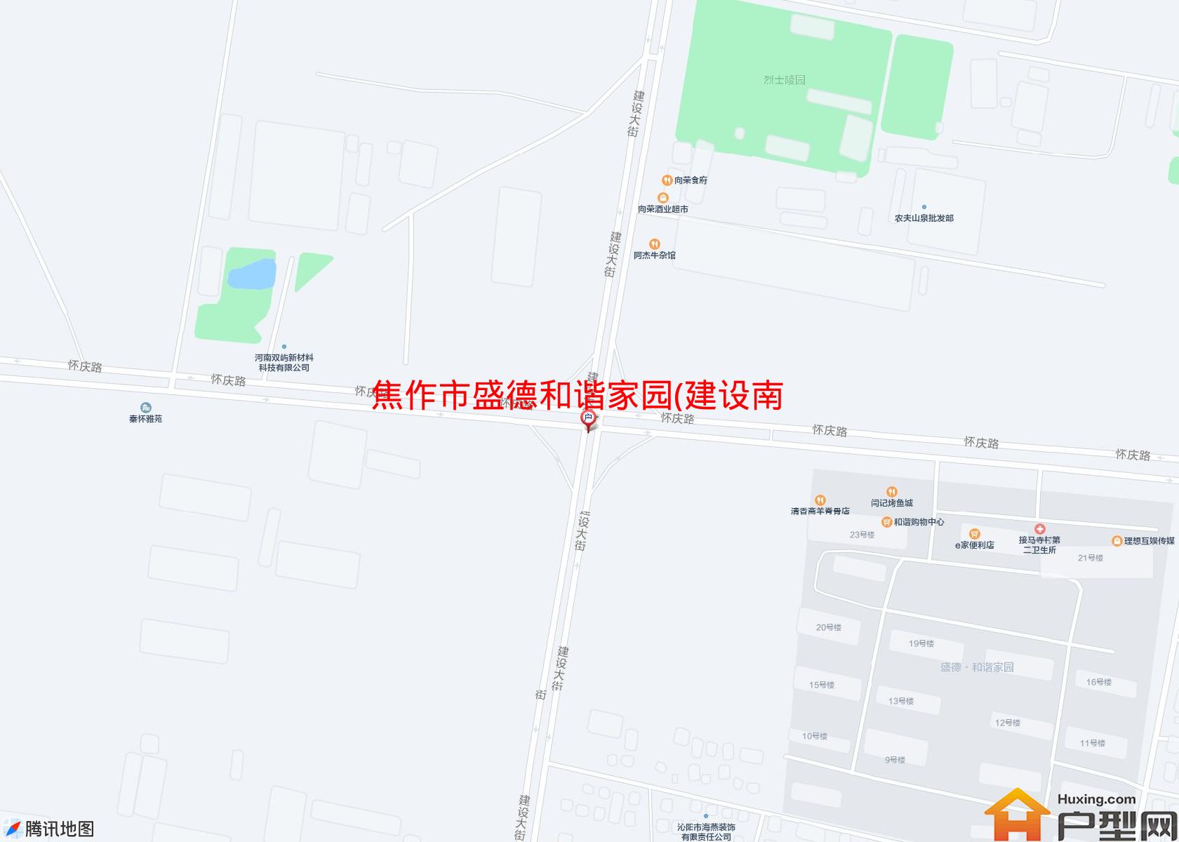 盛德和谐家园(建设南路)小区 - 户型网