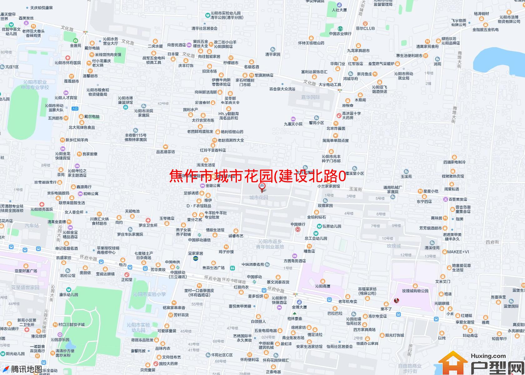 城市花园(建设北路011号)小区 - 户型网