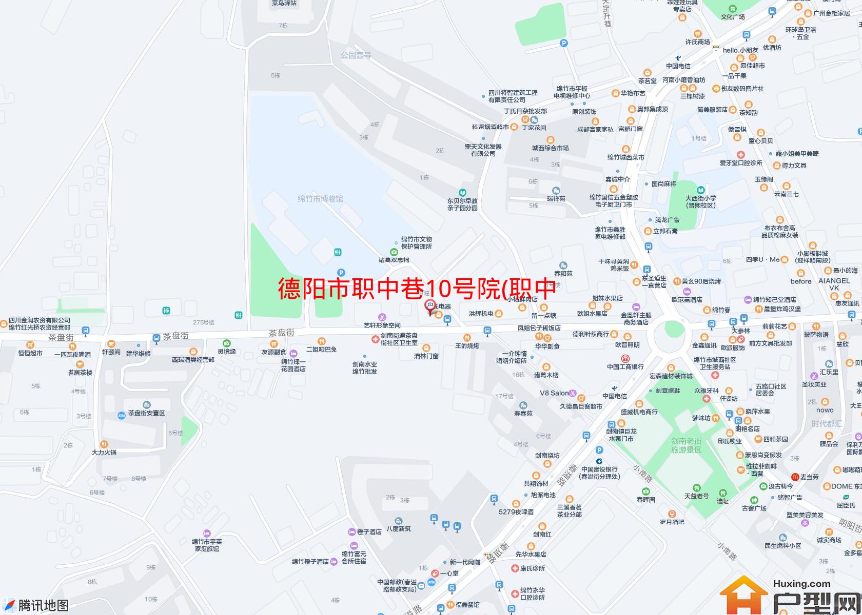 职中巷10号院(职中巷10号)小区 - 户型网