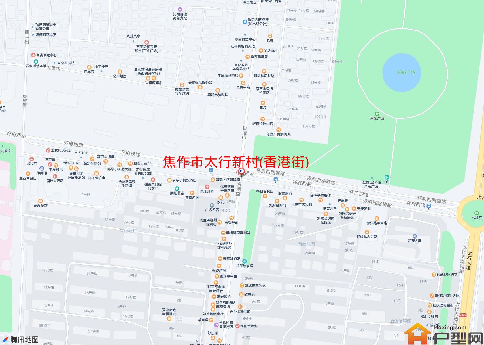 太行新村(香港街)小区 - 户型网